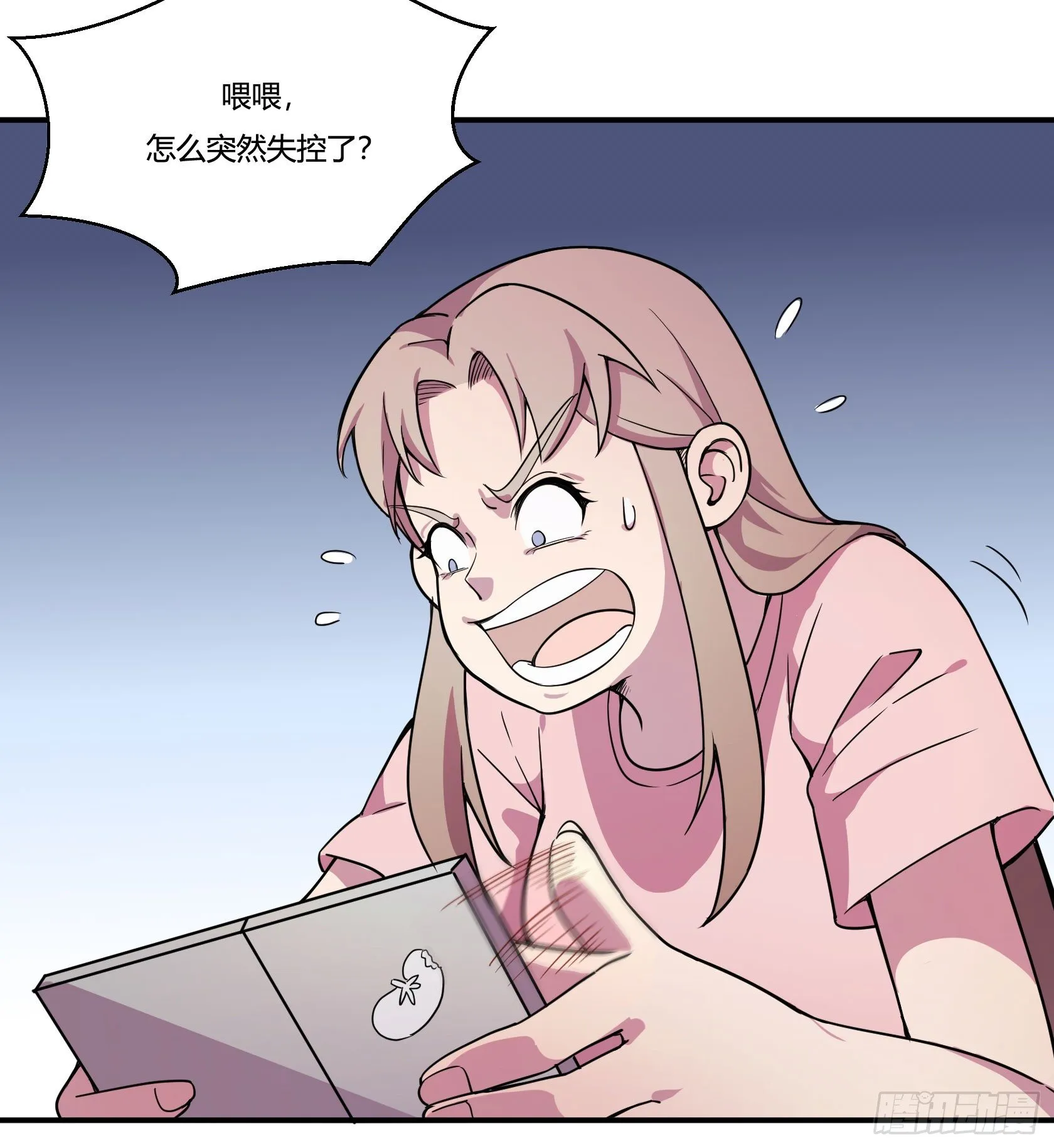 爱肾手机 第60页