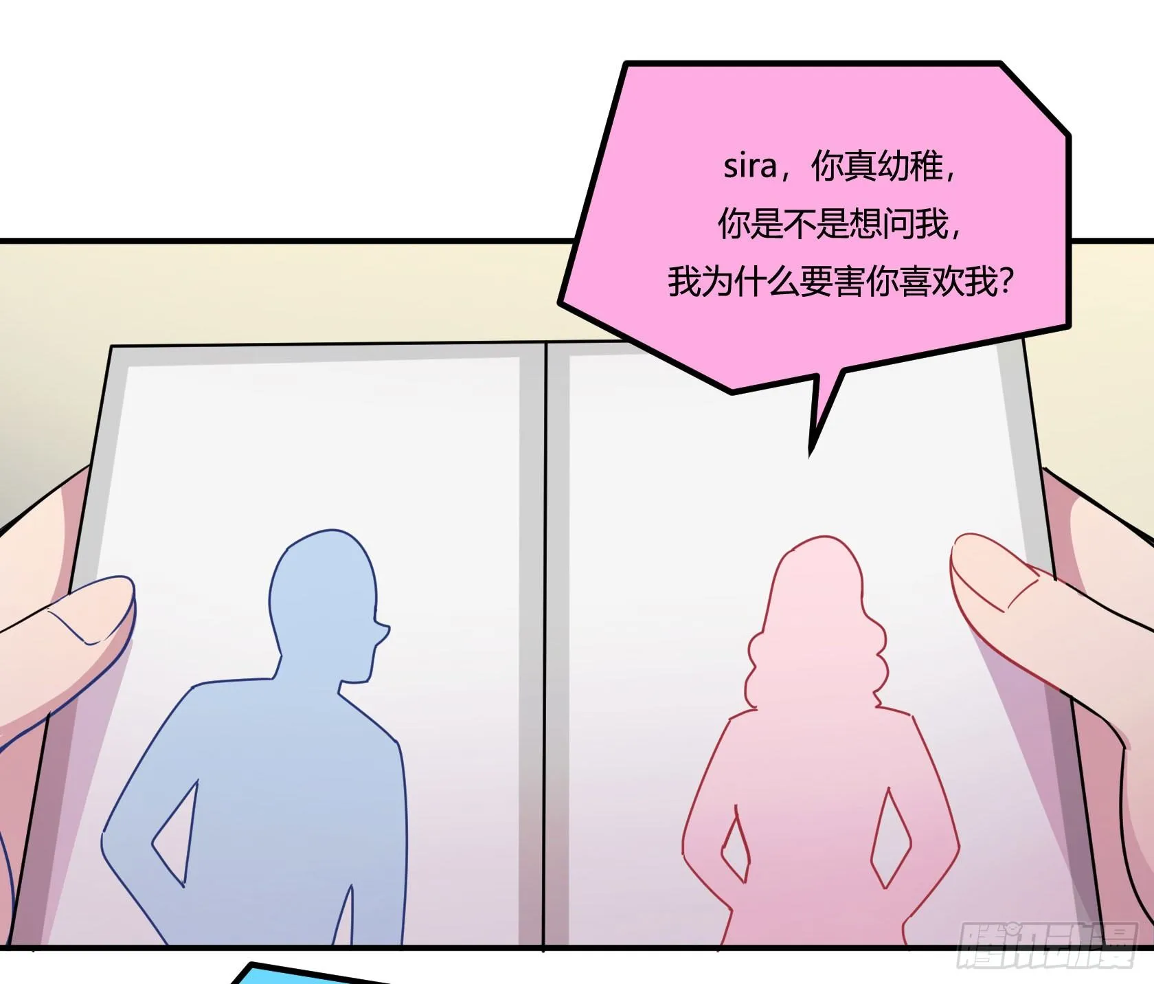 爱肾手机 第61页
