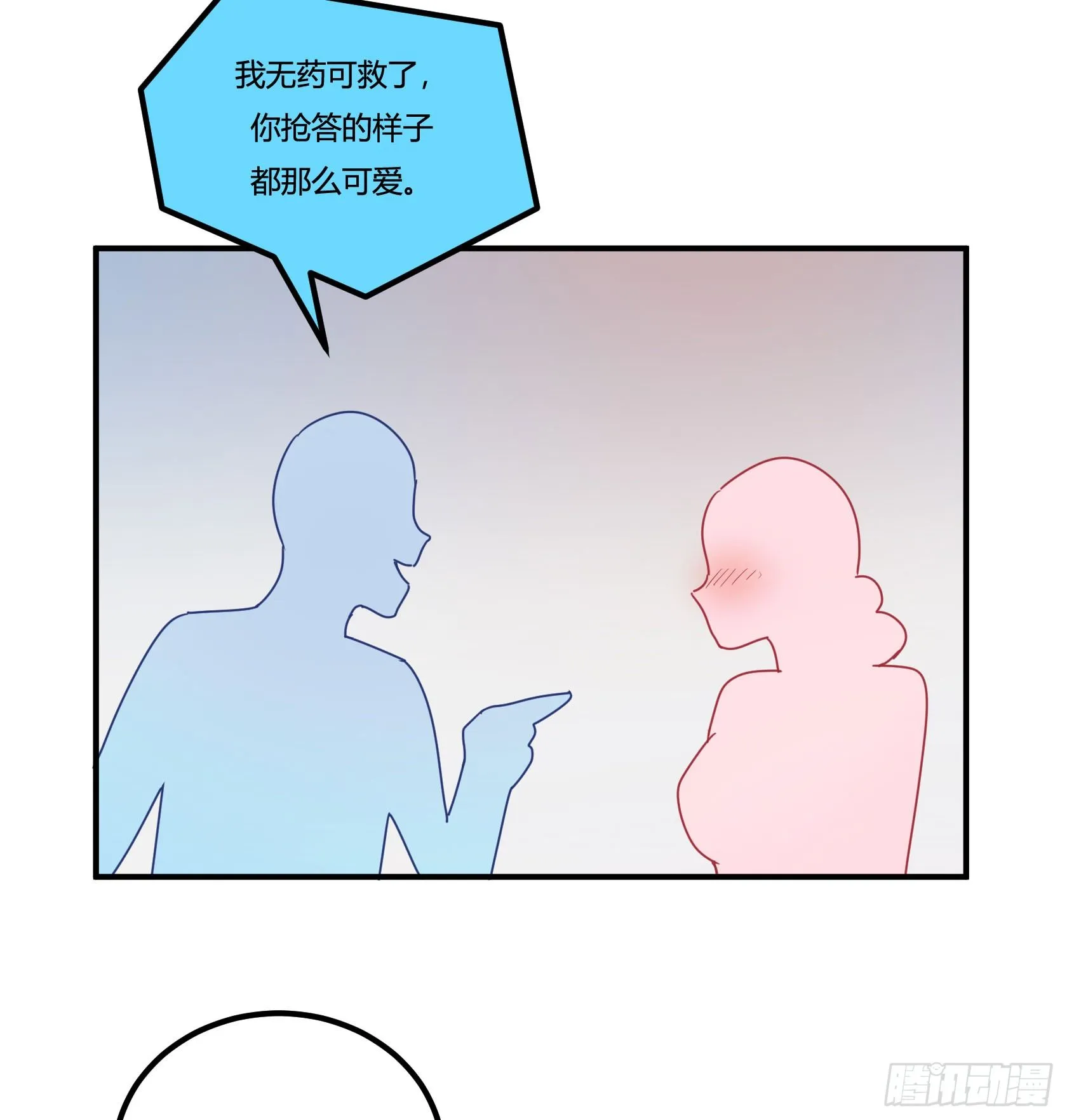 爱肾手机 第62页