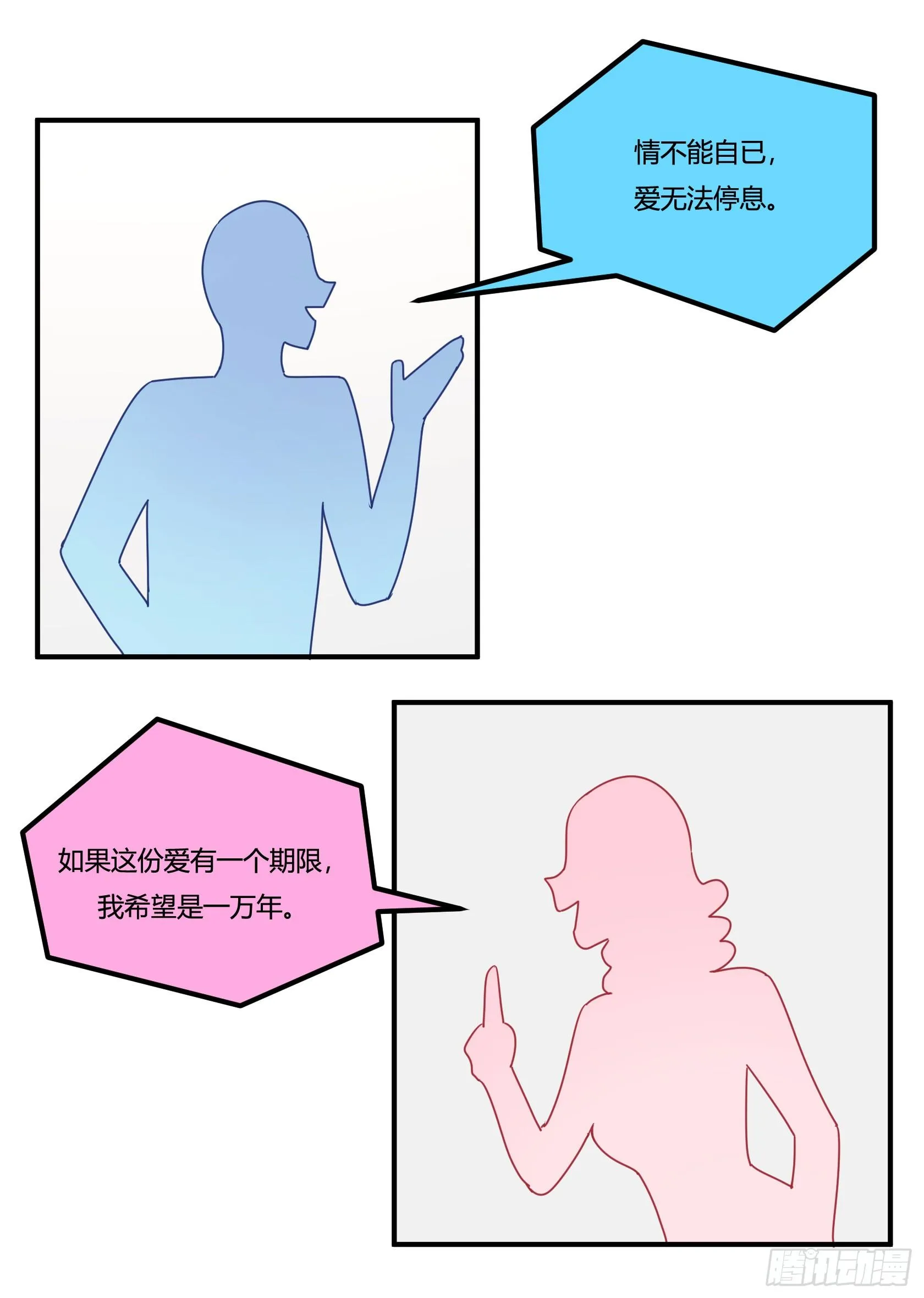 爱肾手机 第65页