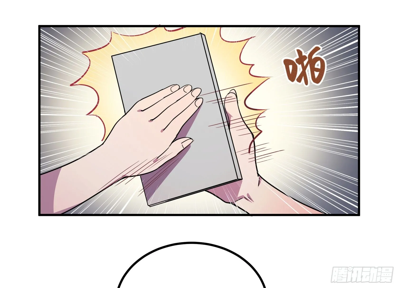 爱肾手机 第67页