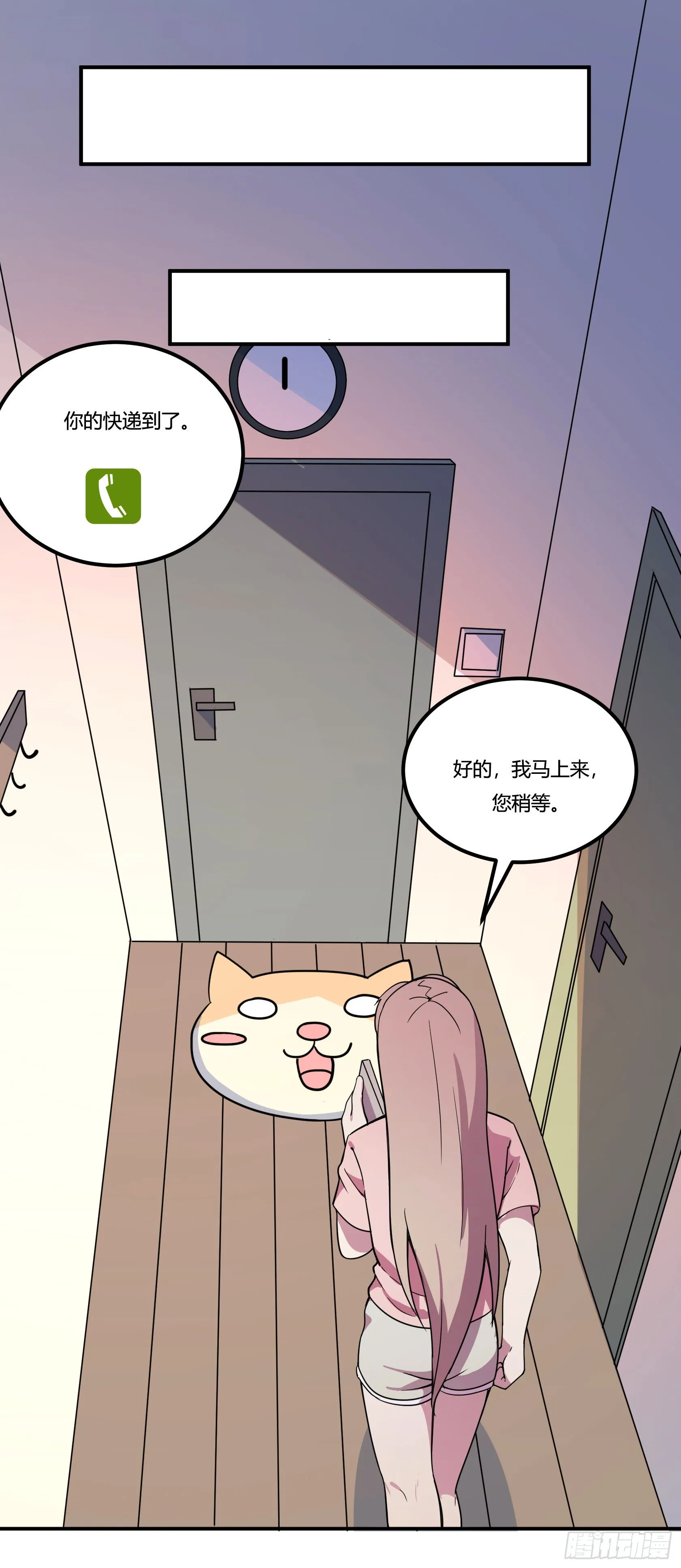 爱肾手机 第69页