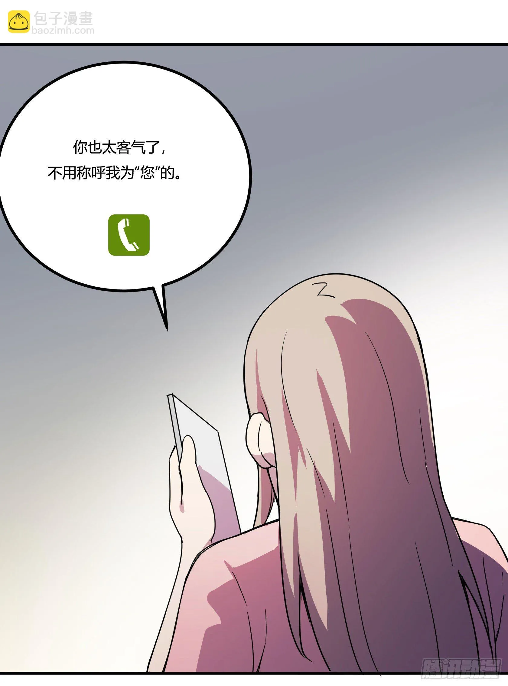 爱肾手机 第70页