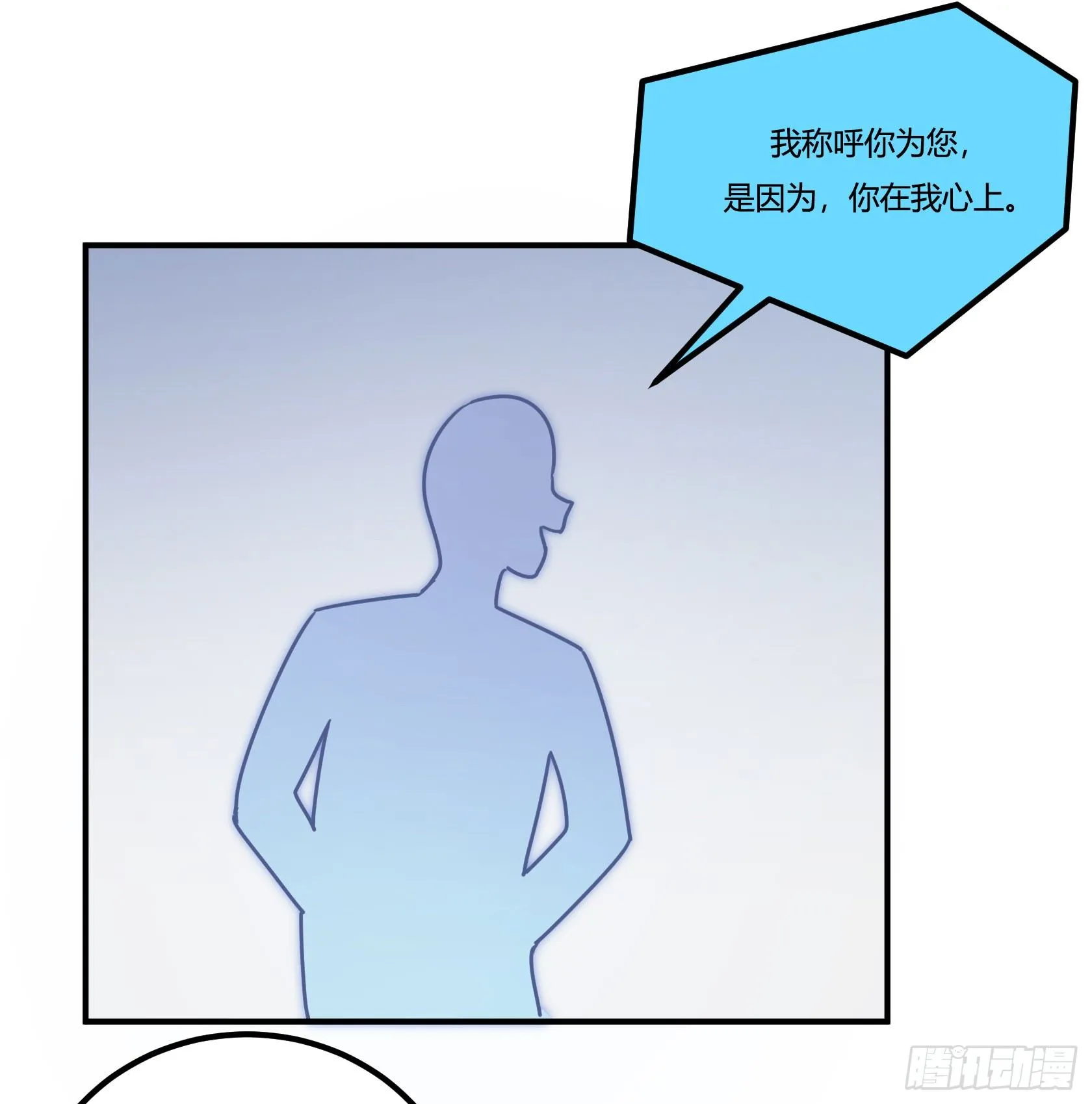 爱肾手机 第71页