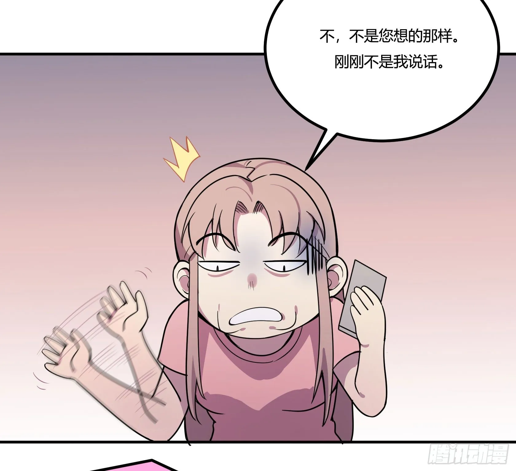 爱肾手机 第73页
