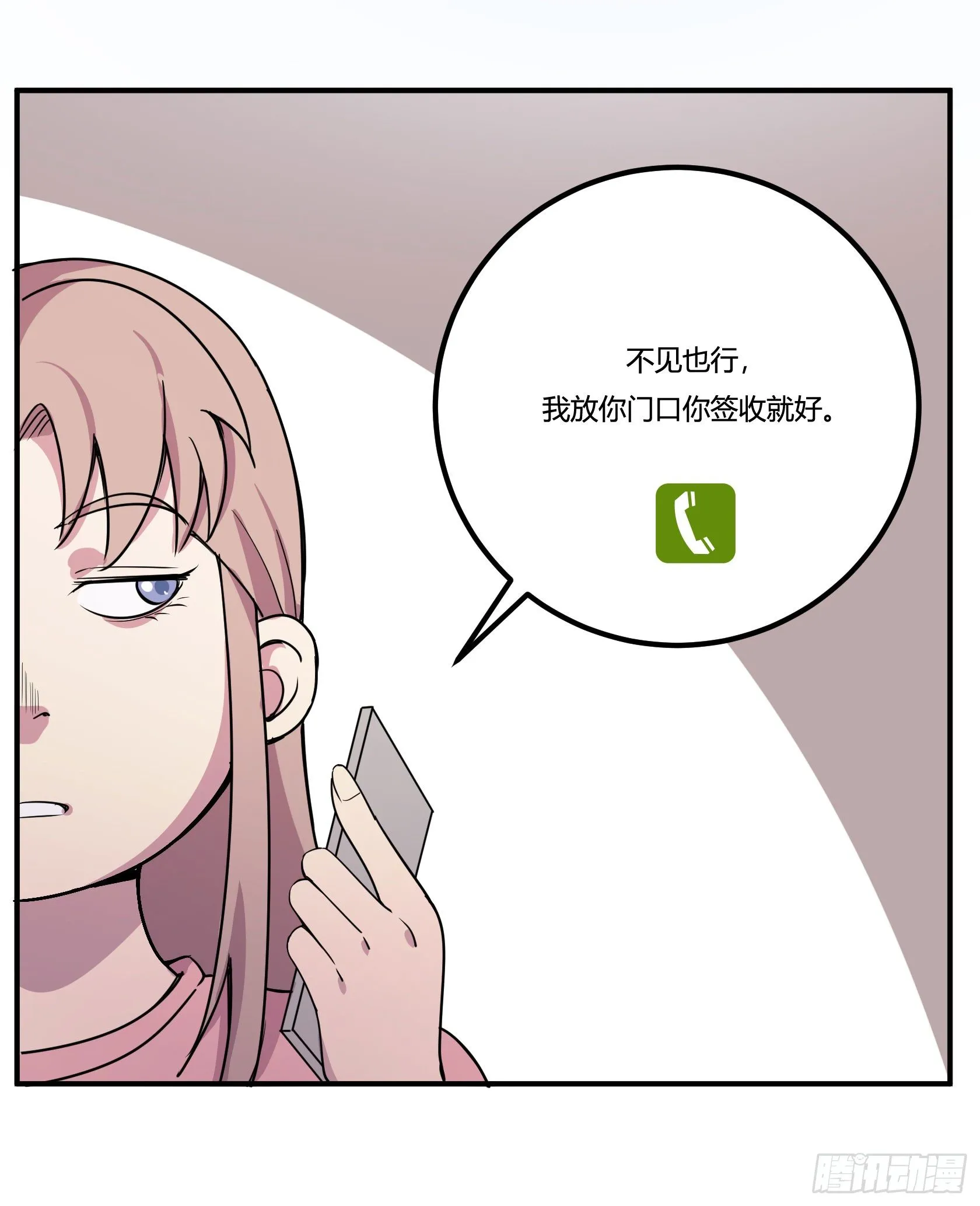 爱肾手机 第75页