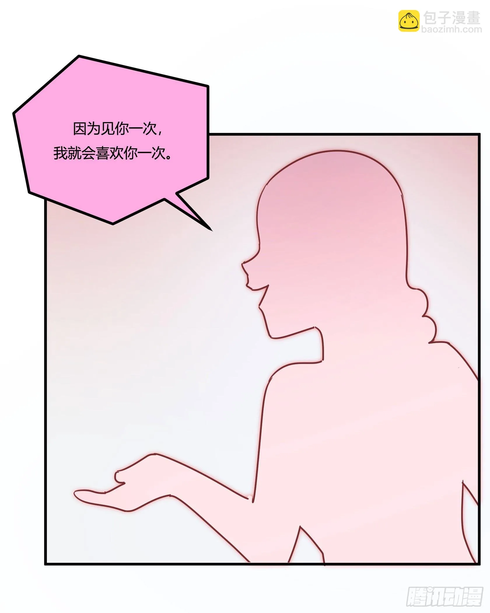 爱肾手机 第78页