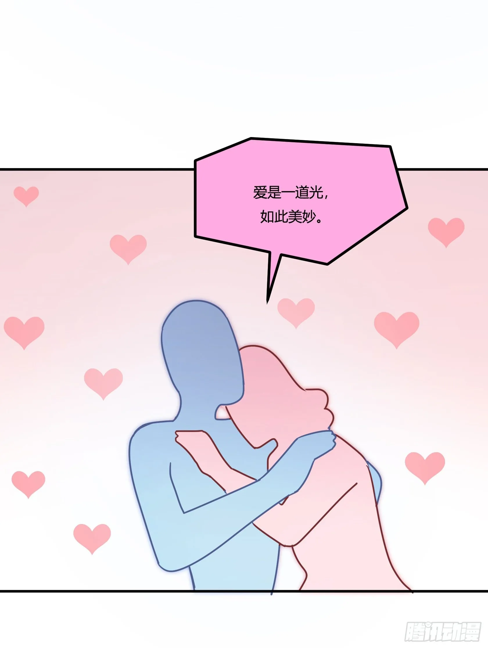 爱肾手机 第79页
