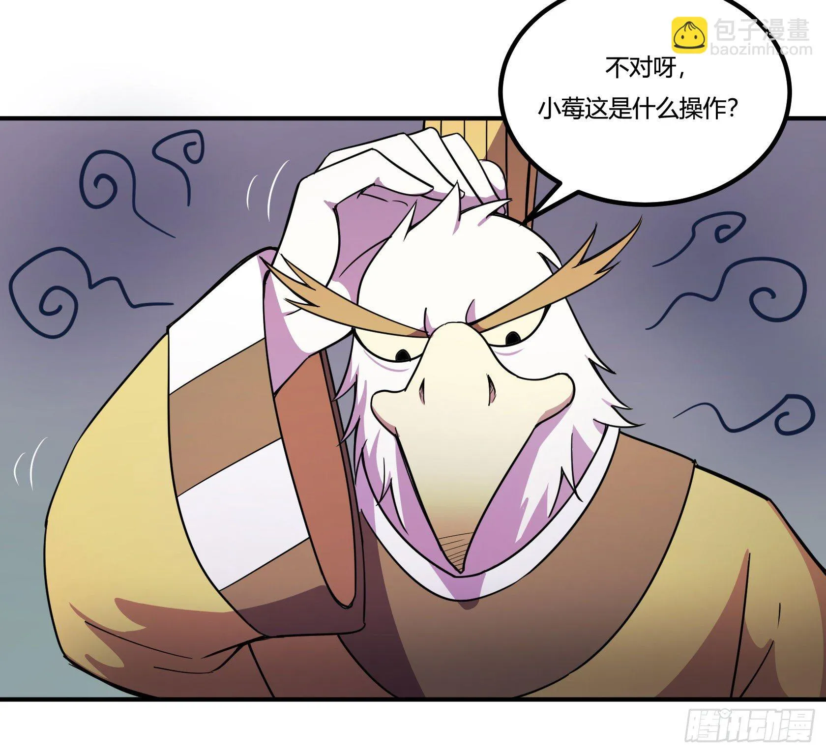爱肾手机 第91页