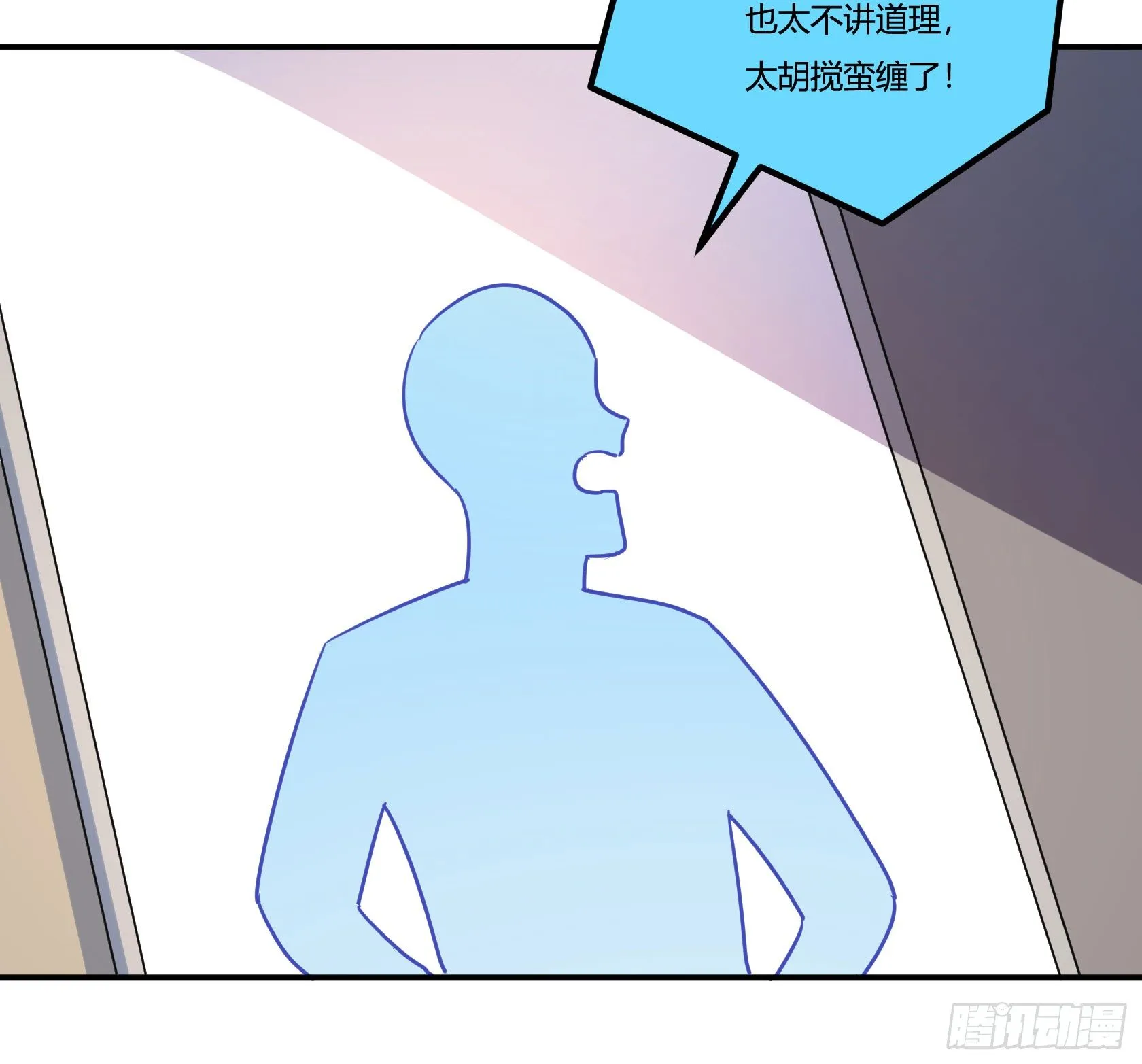 爱肾手机 第98页