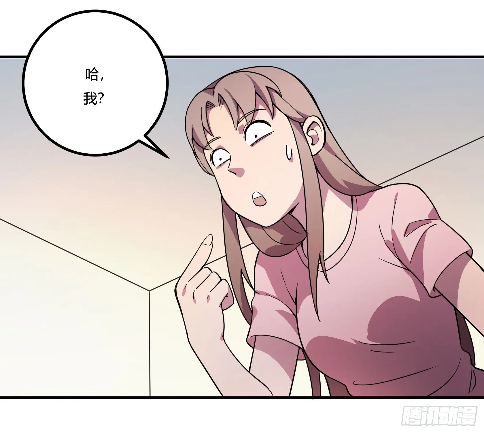 爱肾手机 第100页