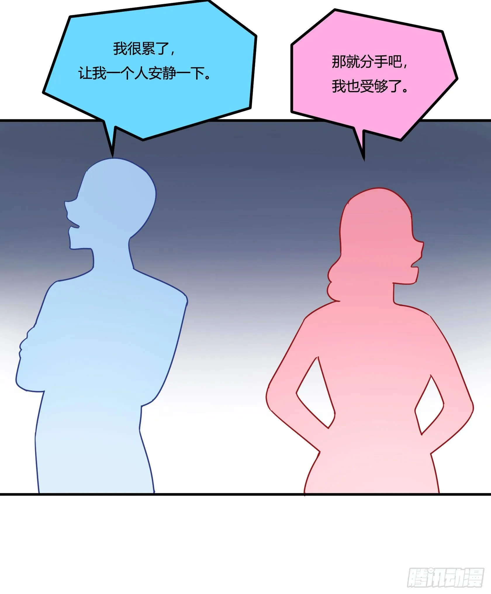 爱肾手机 第105页