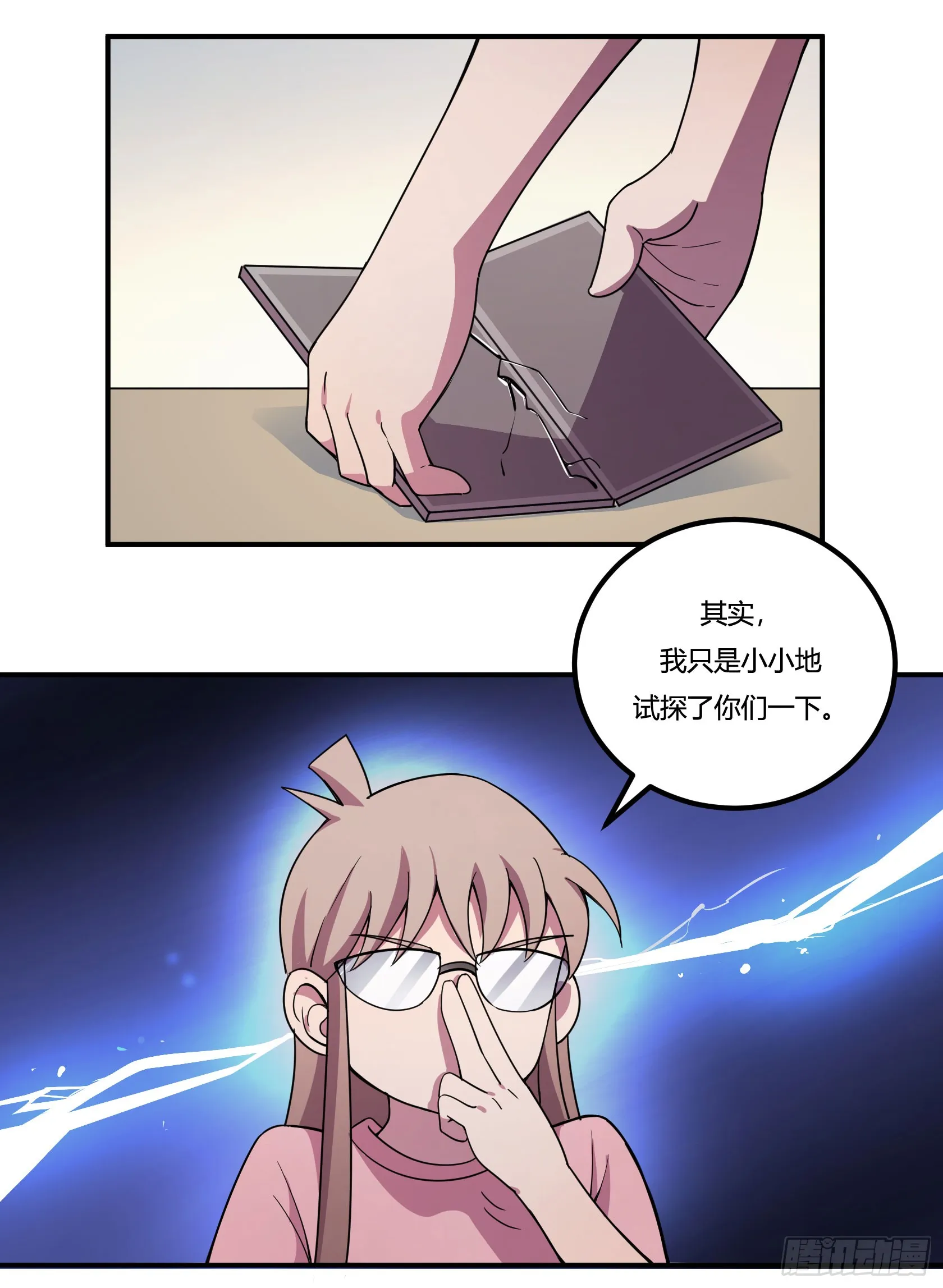 爱肾手机 第109页