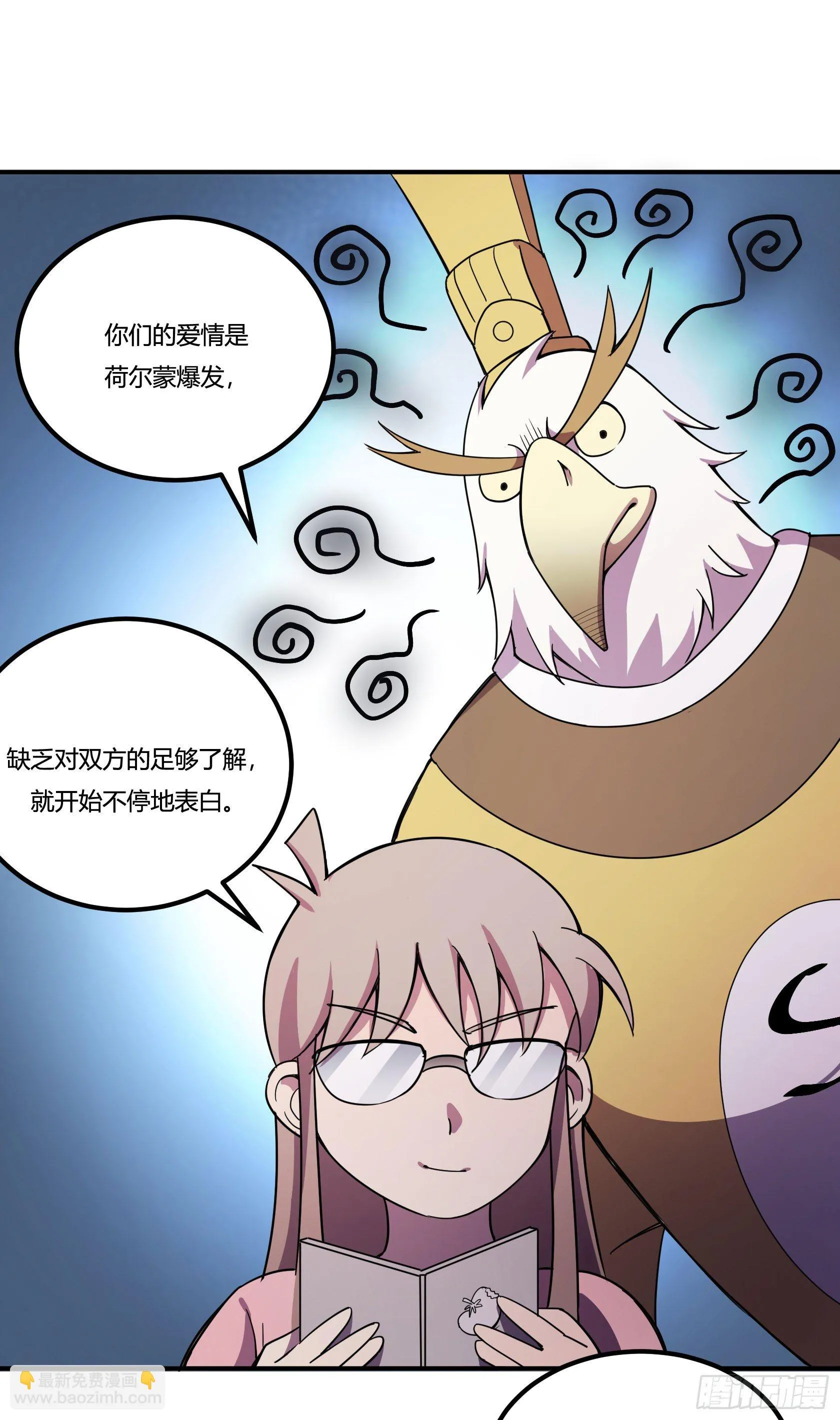 爱肾手机 第110页