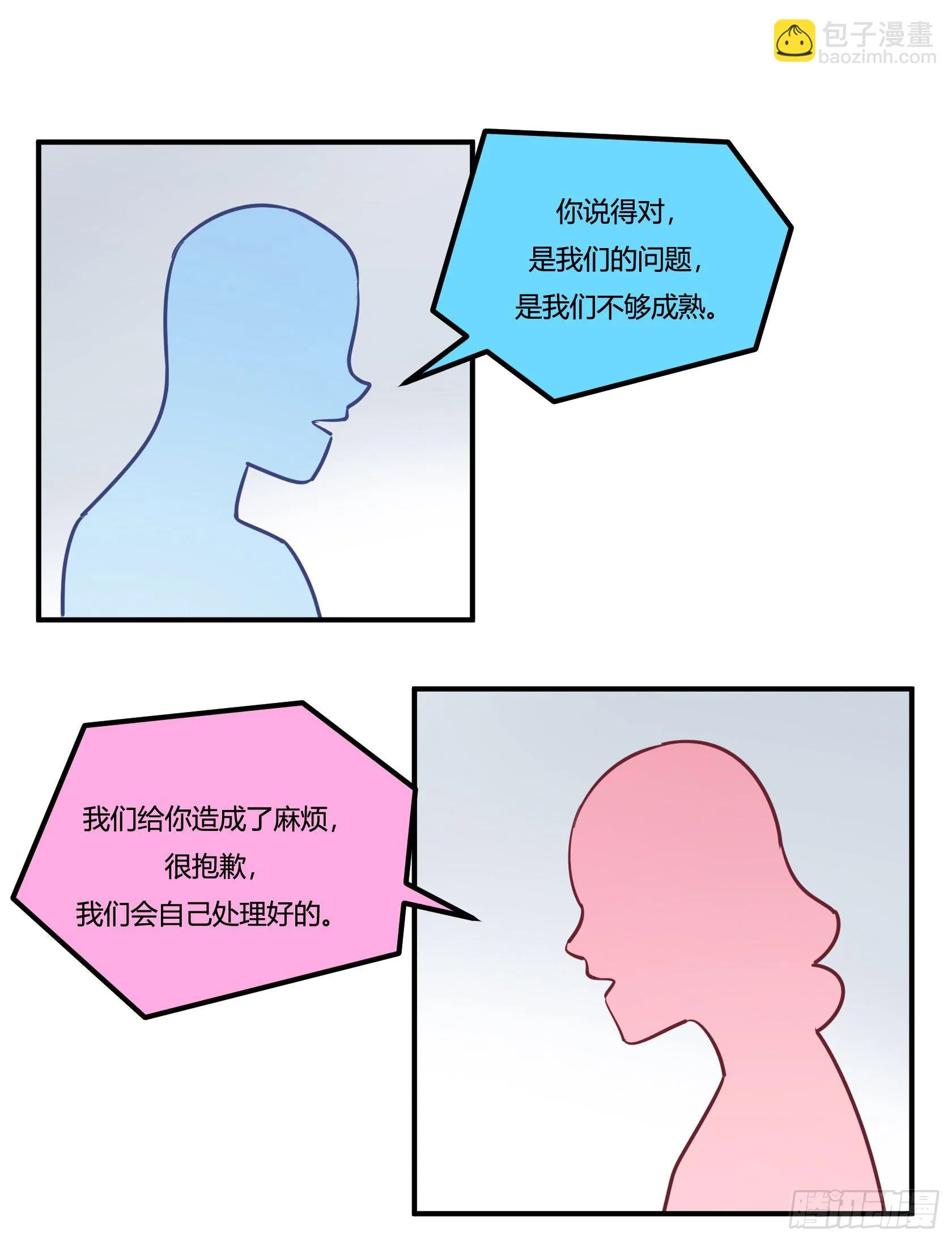 爱肾手机 第116页