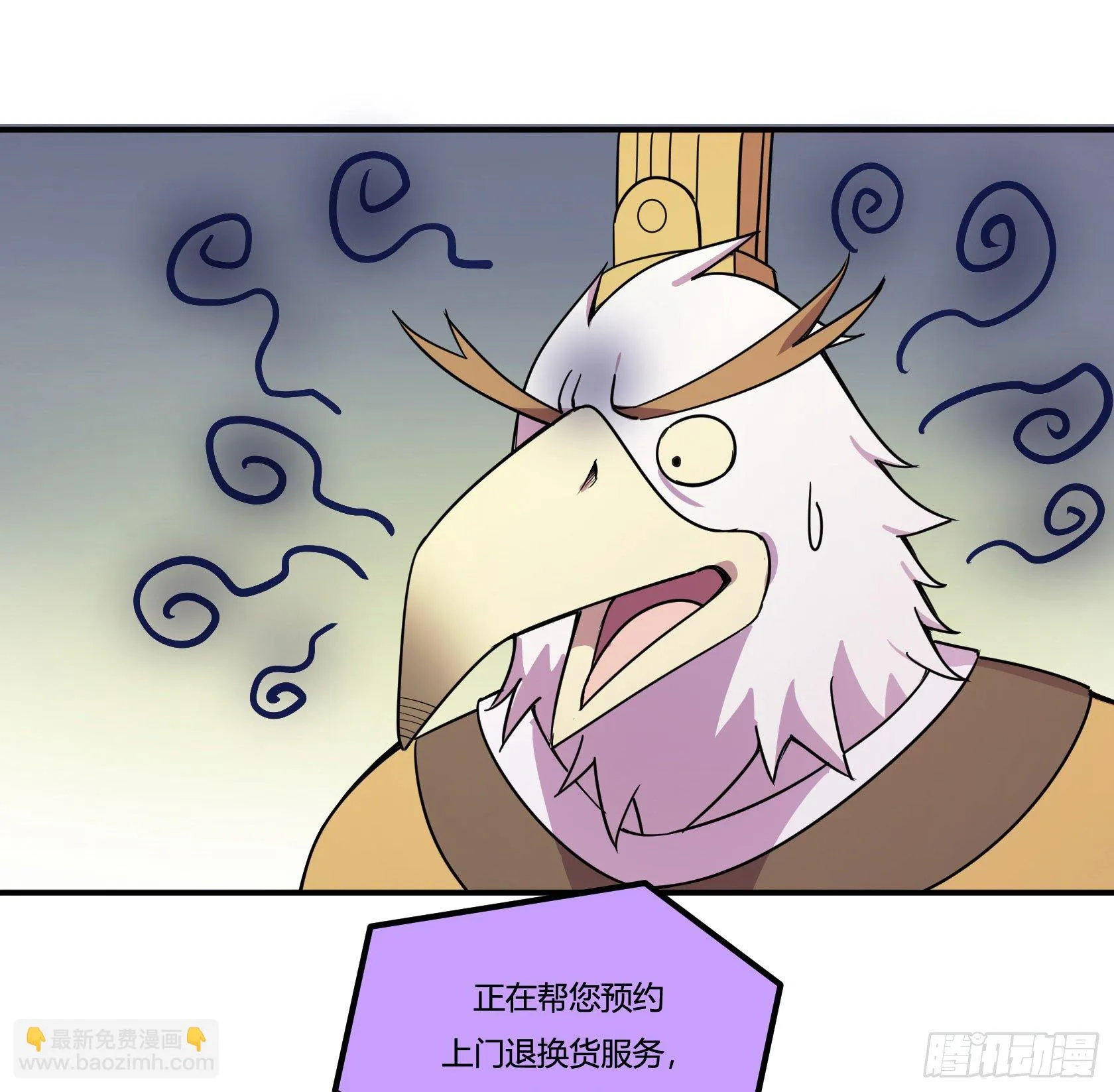 爱肾手机 第117页