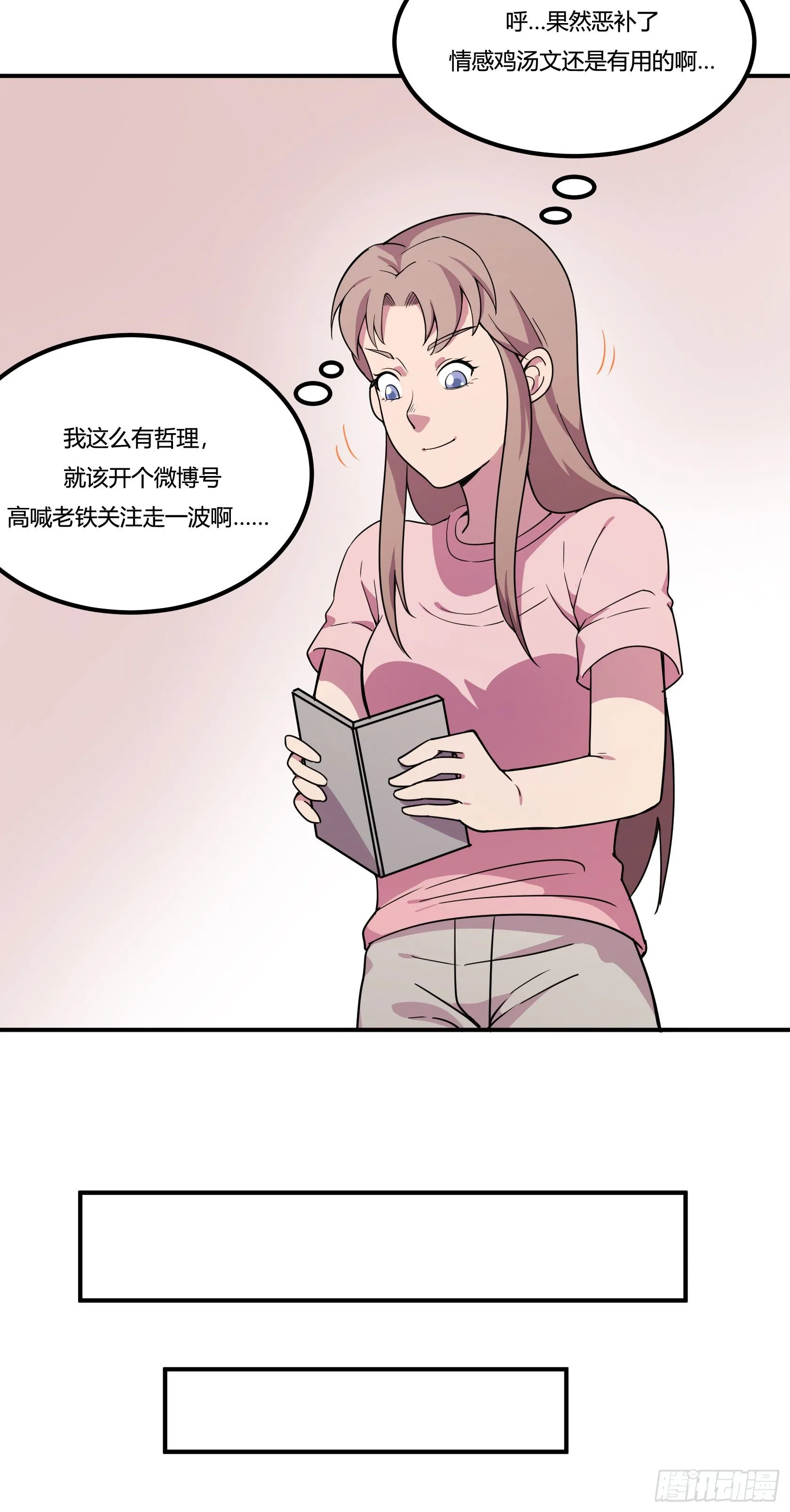 爱肾手机 第119页