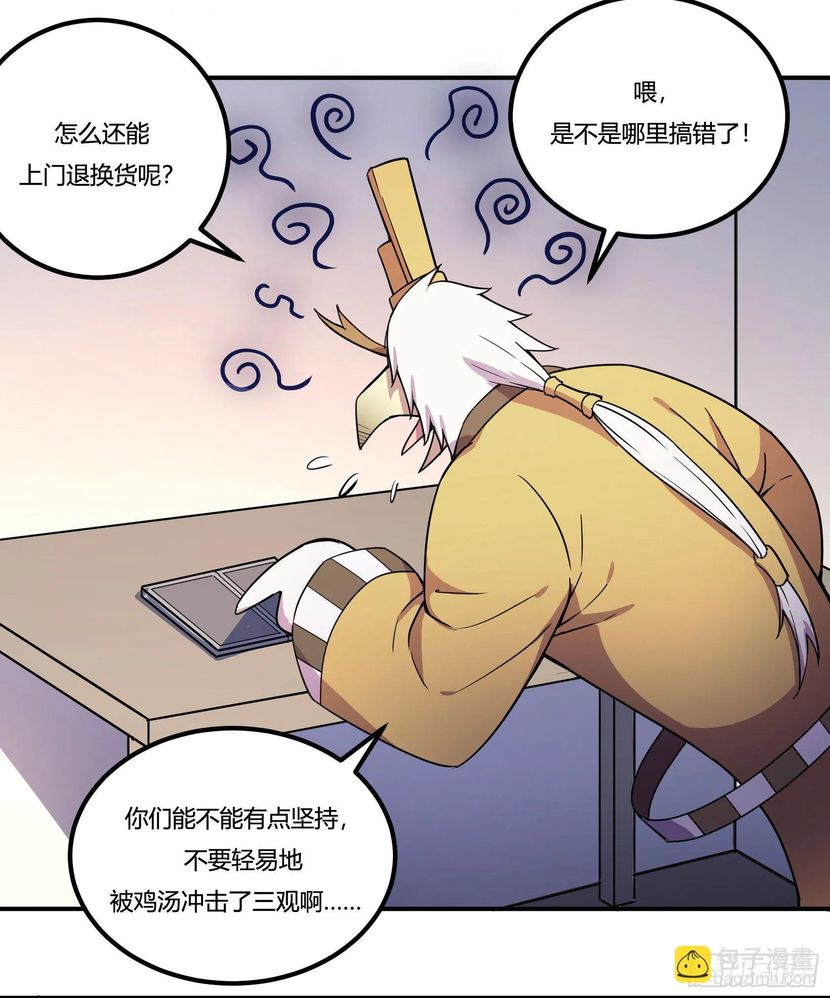 爱肾手机 第121页