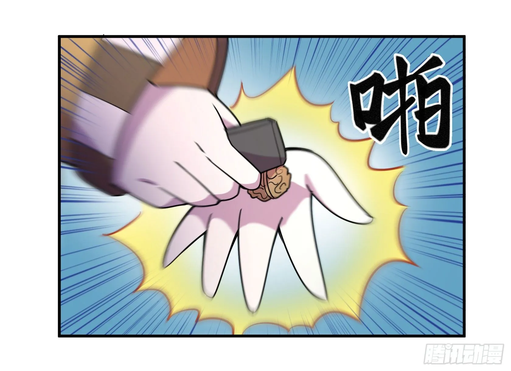 爱肾手机 第127页