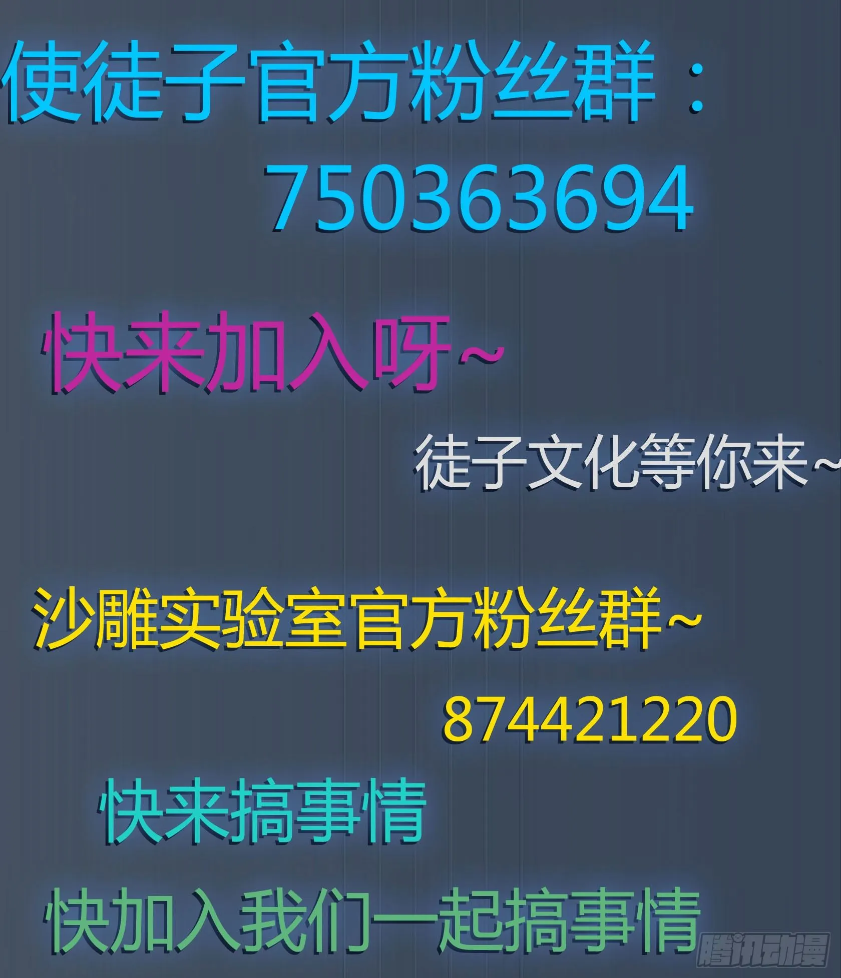 [短篇]全自动热狗机 第10页