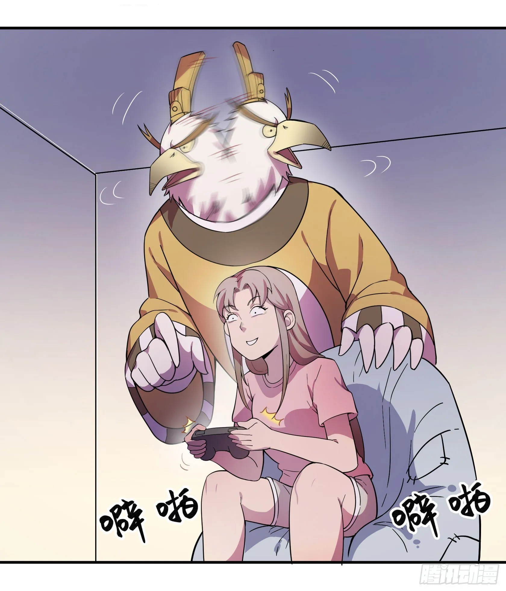 红线 第4页