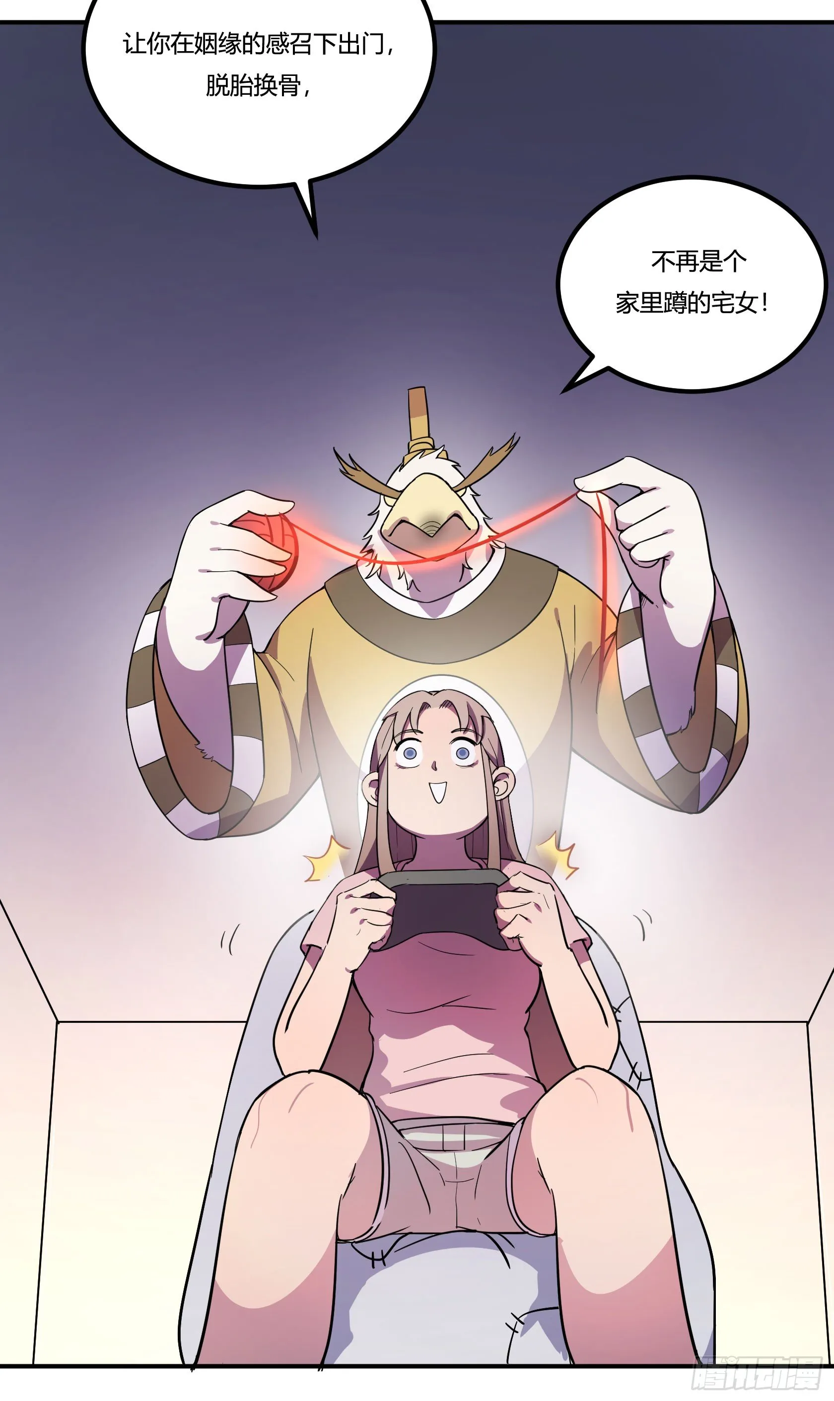 红线 第7页