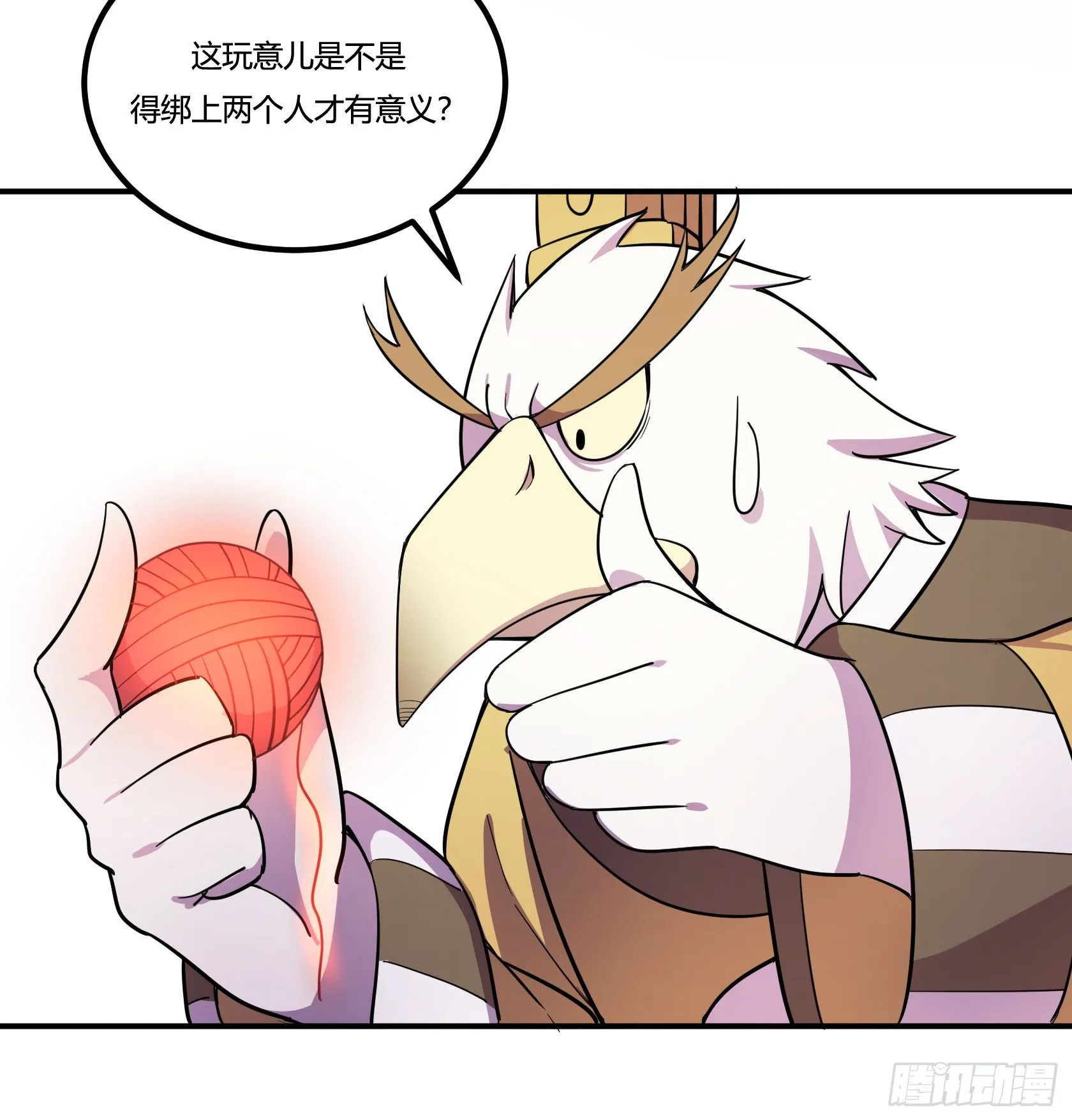 红线 第10页