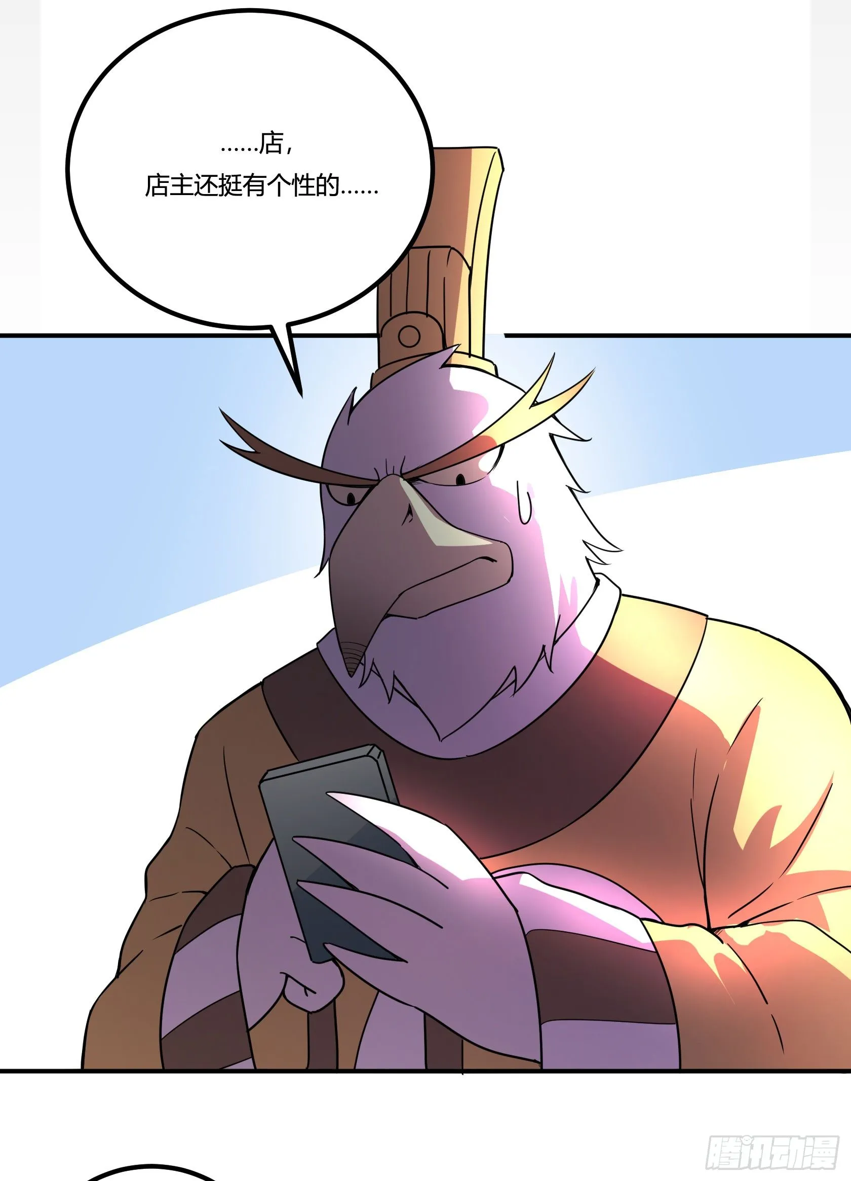 红线 第15页