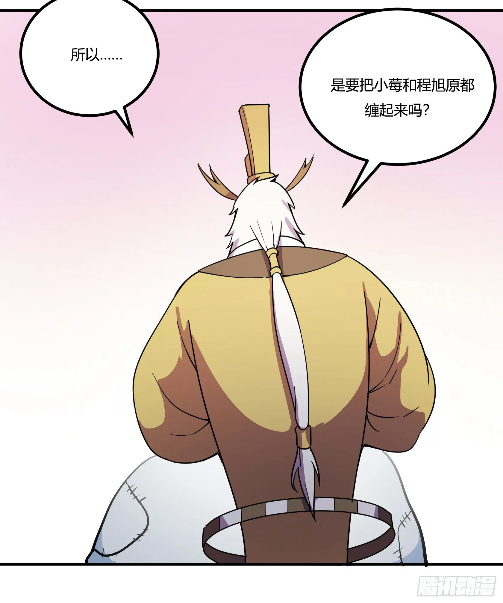 红线 第16页