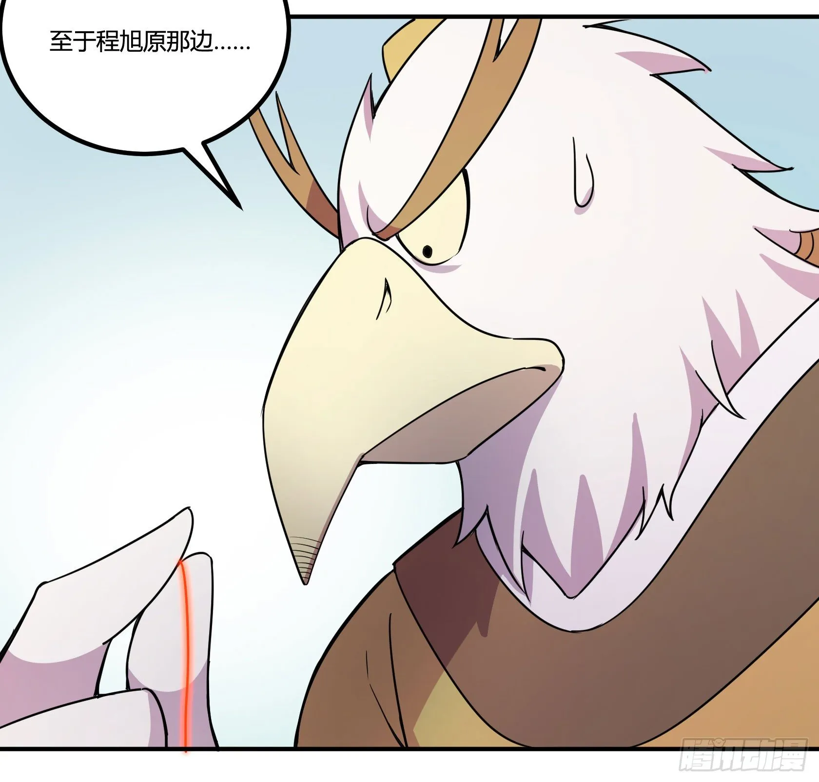 红线 第19页