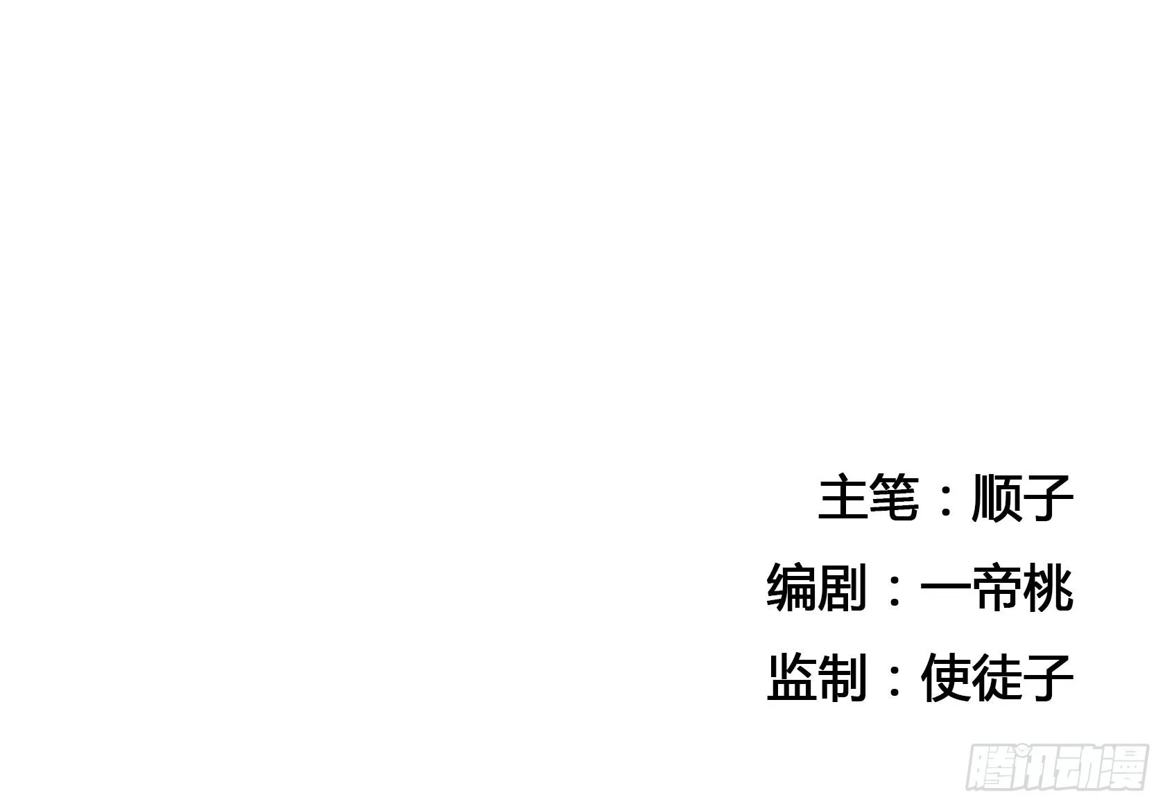 红线 第25页