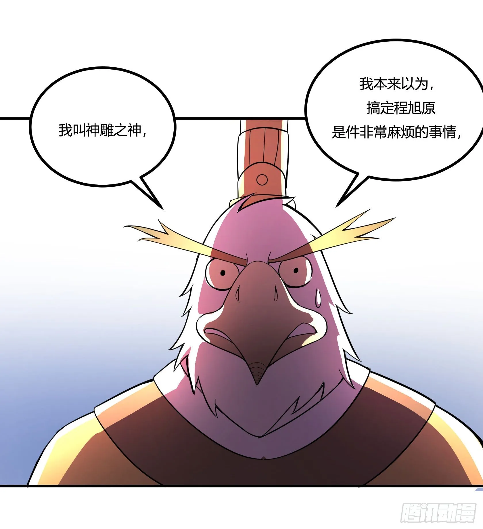 红线 第26页