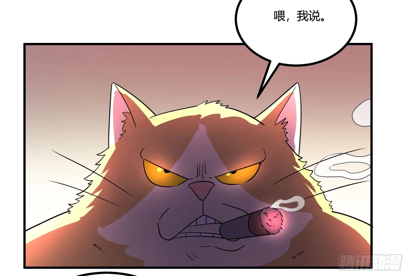 红线 第29页