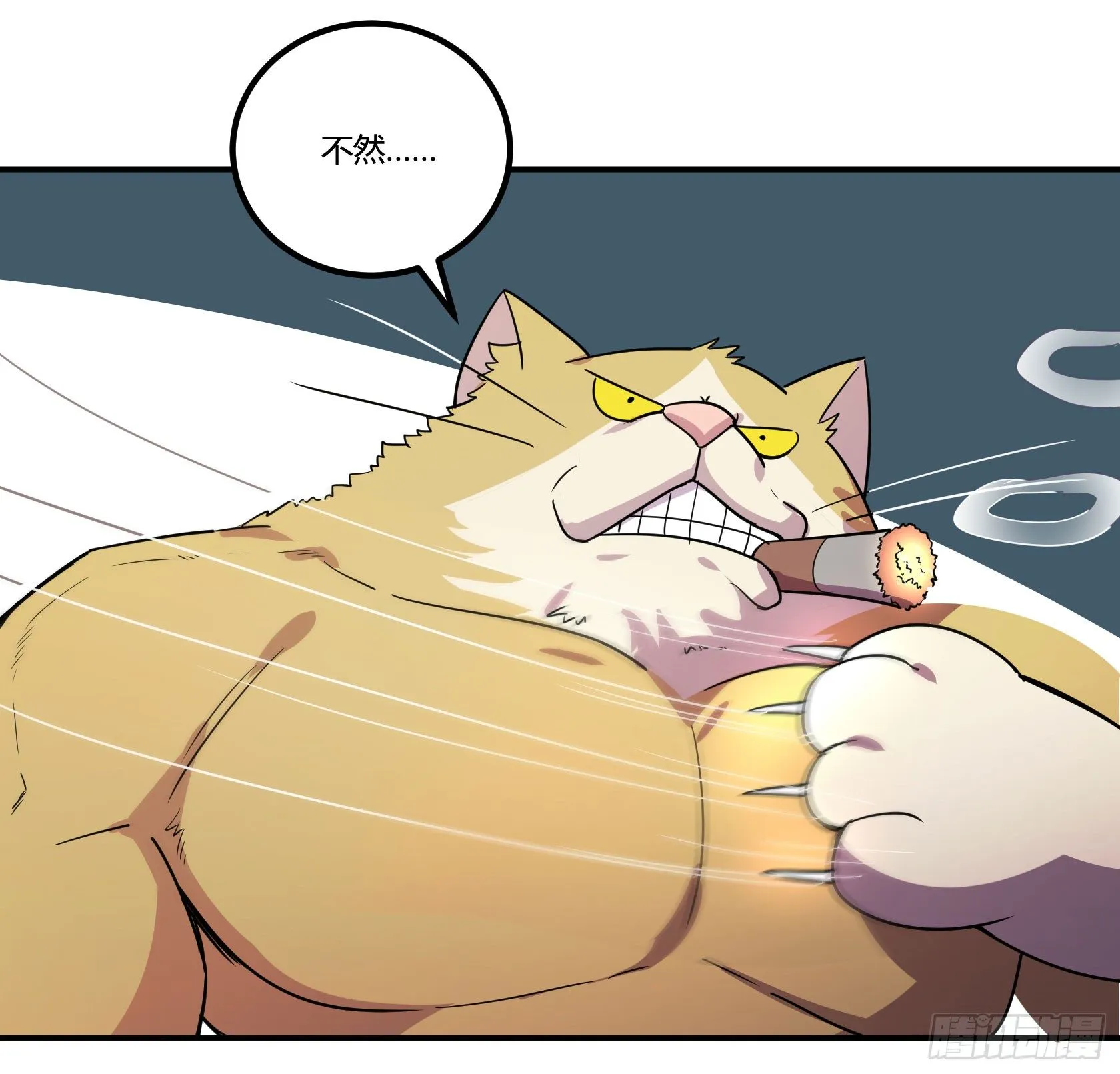 红线 第33页