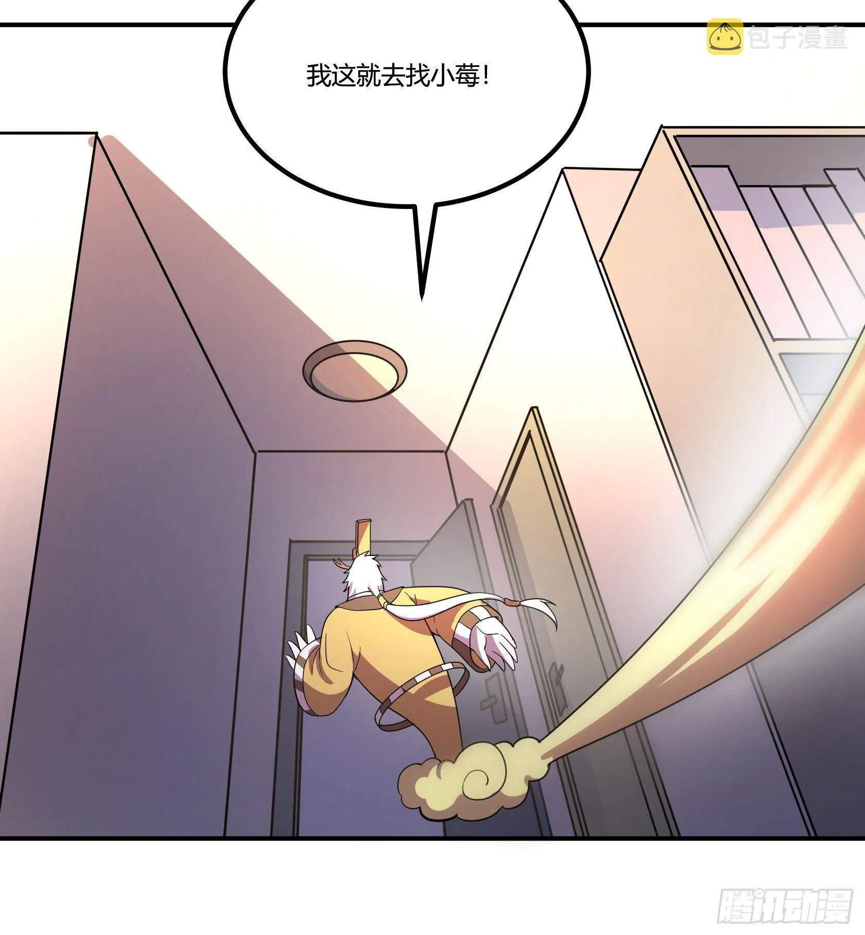 红线 第35页