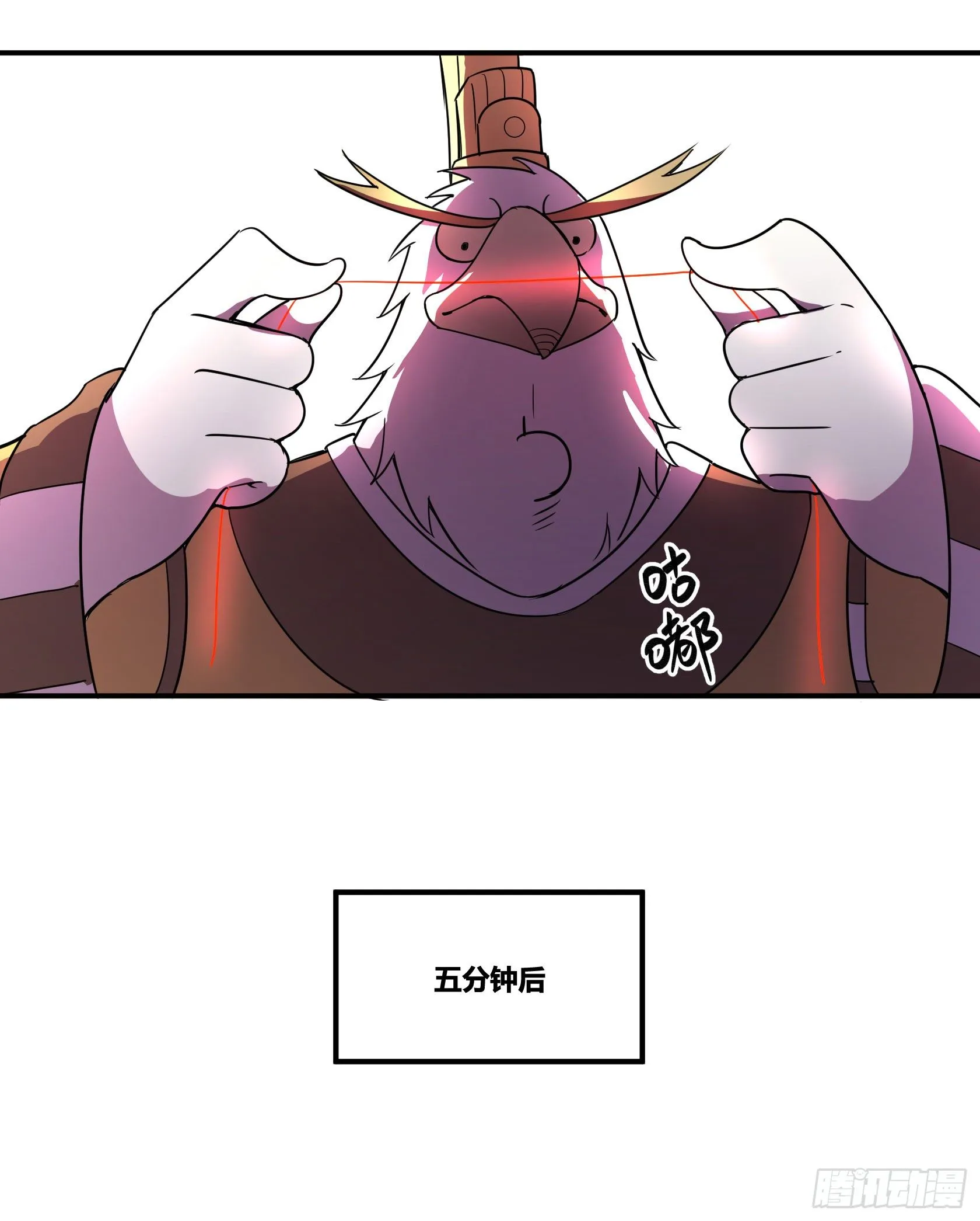 红线 第37页