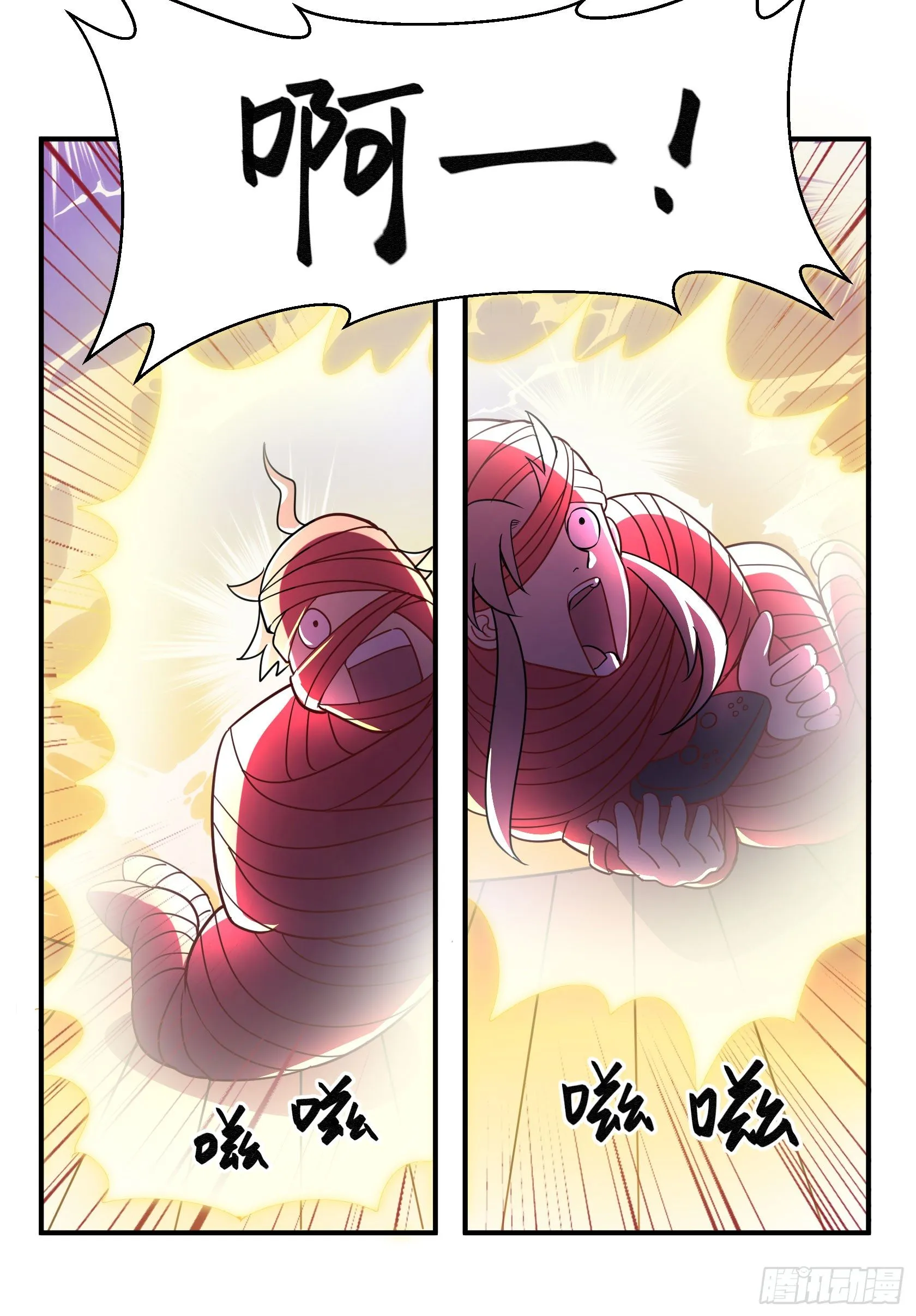 红线 第40页