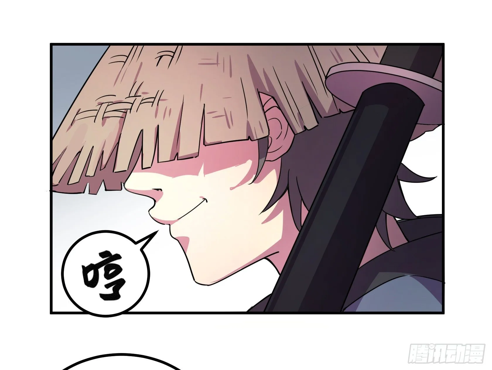 红线 第47页