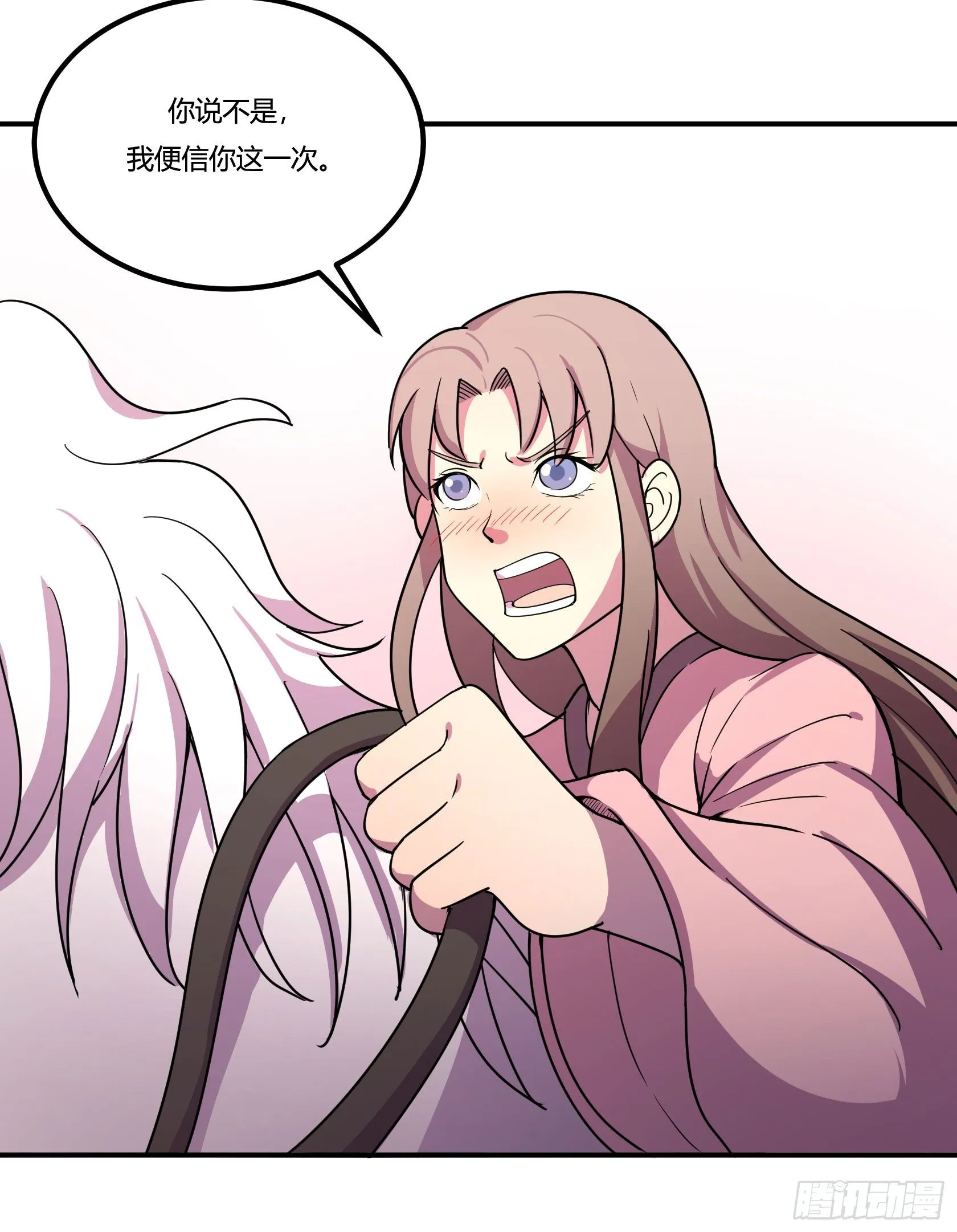 红线 第53页