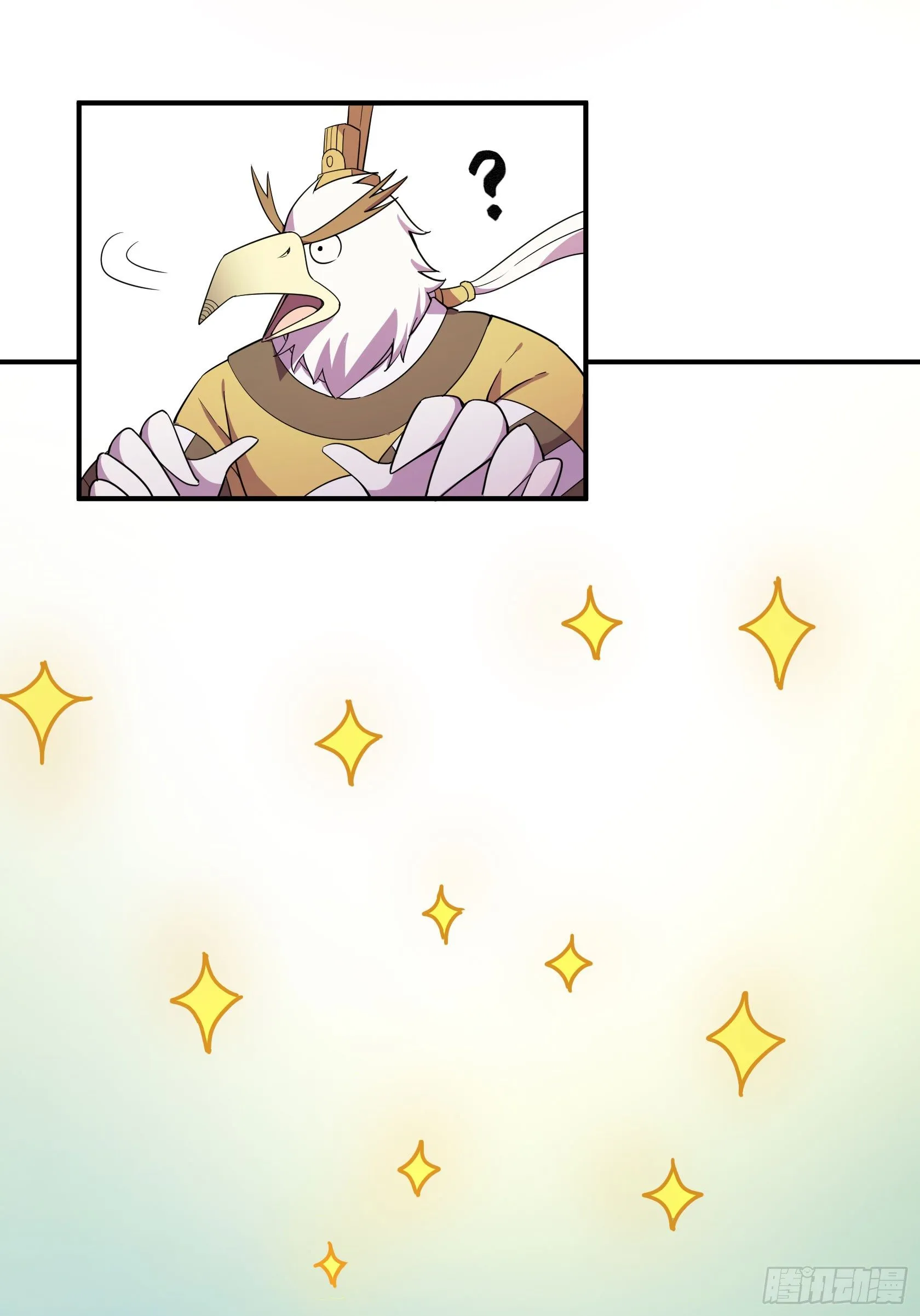 红线 第61页