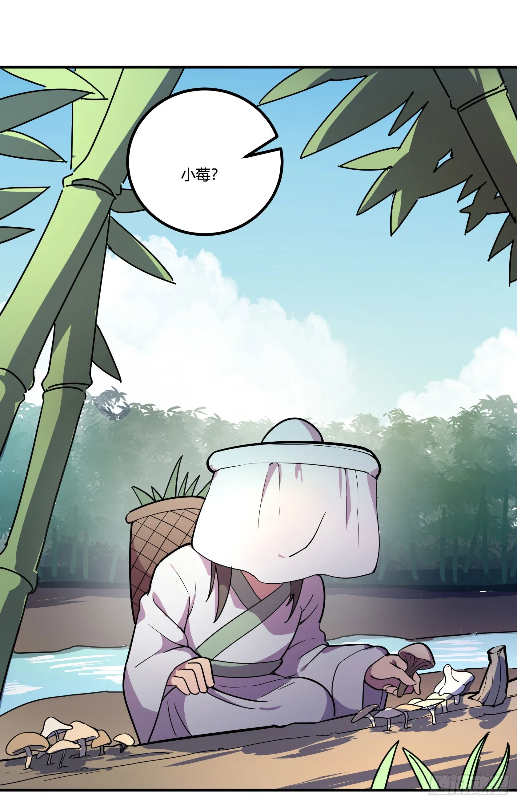 红线 第63页