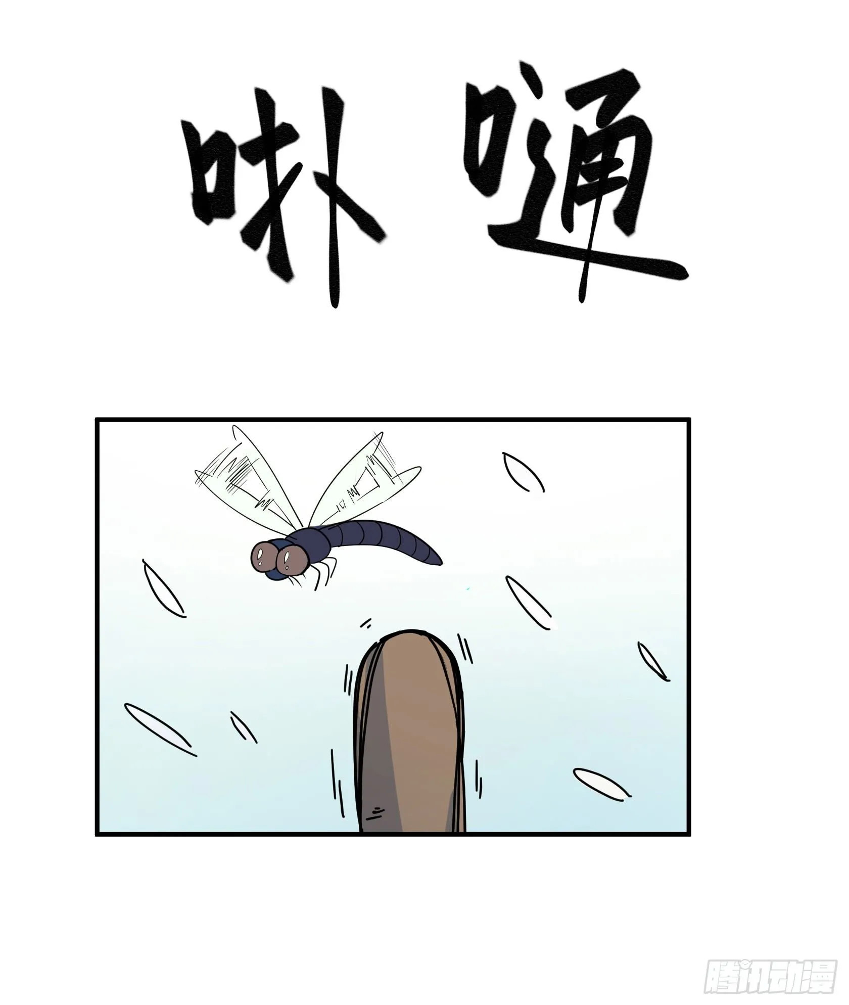 红线 第66页