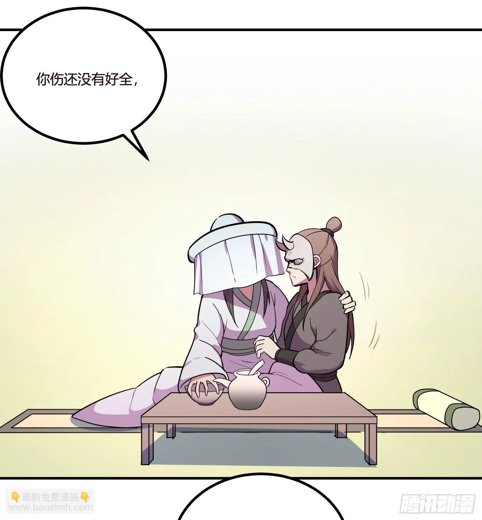 红线 第78页