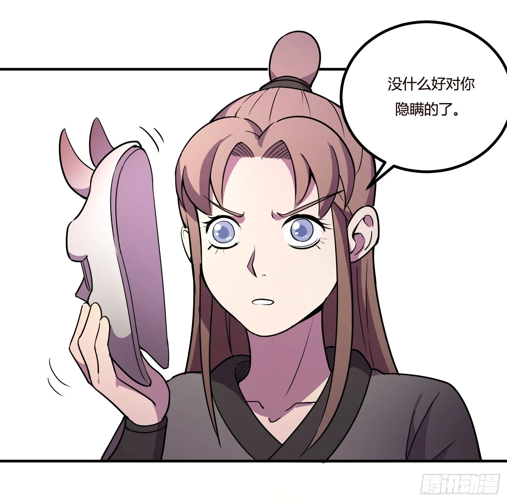 红线 第82页