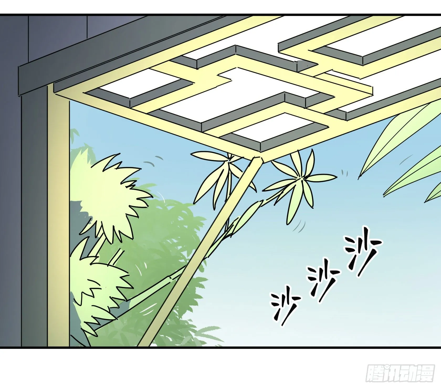 红线 第84页