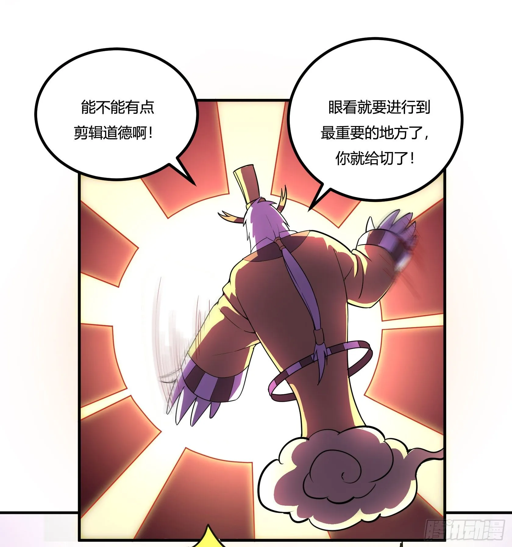 红线 第89页