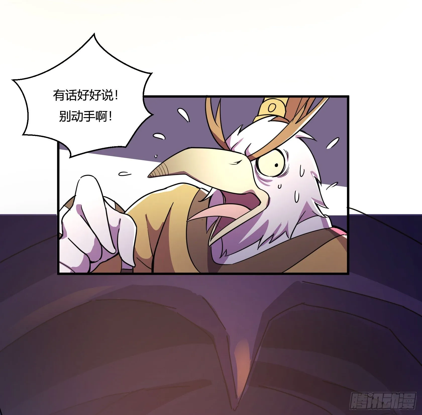 红线 第93页