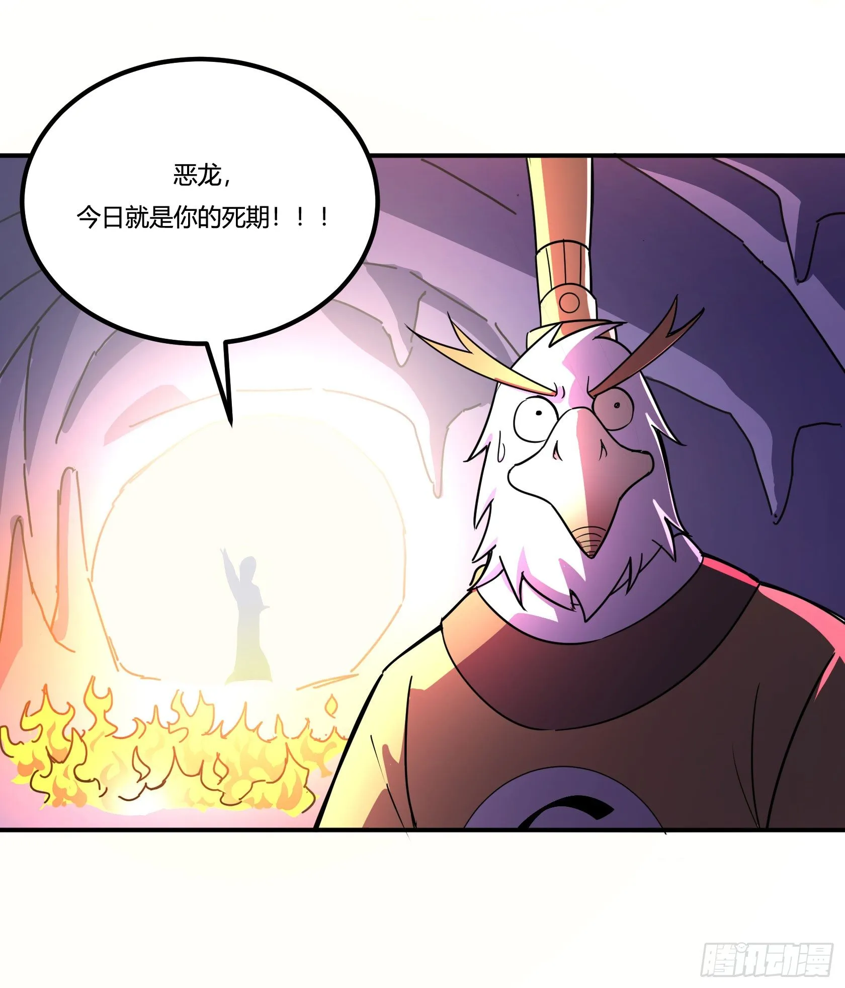 红线 第95页