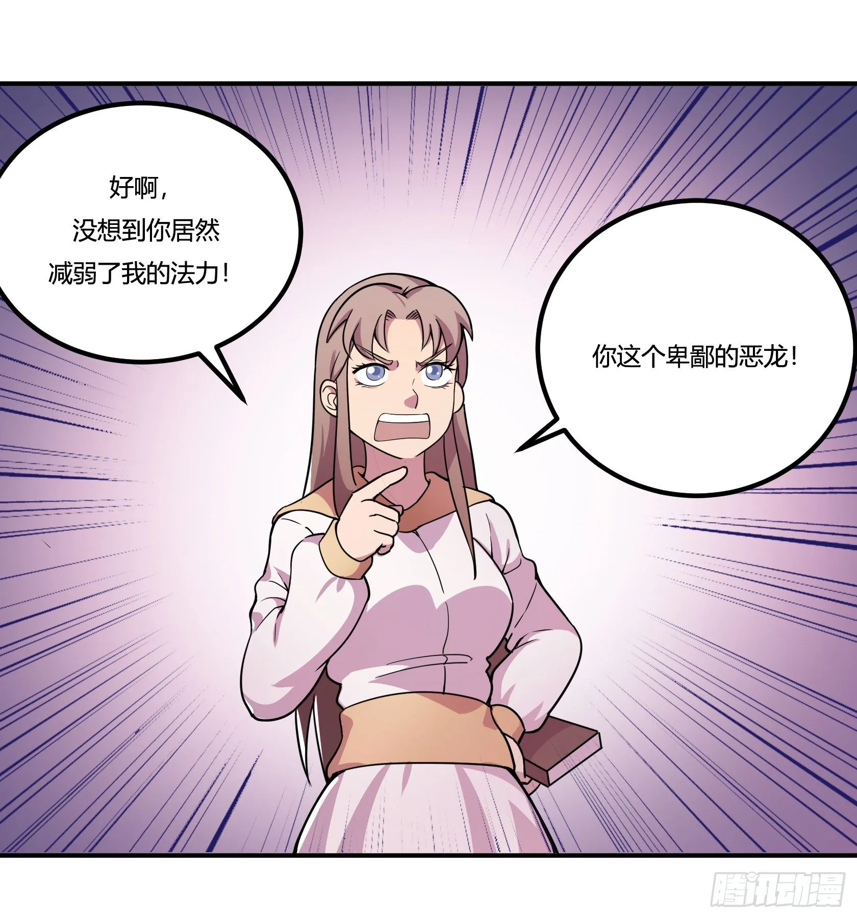 红线 第101页