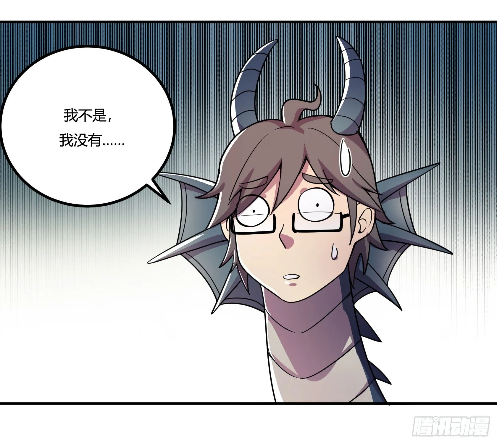 红线 第102页